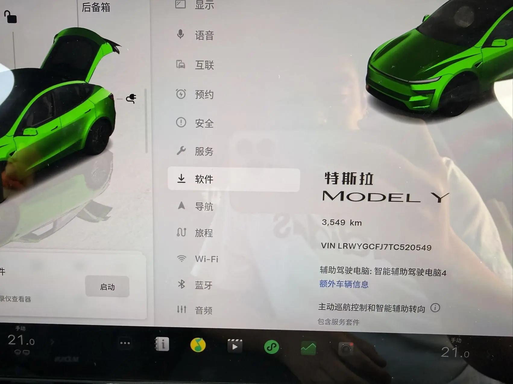 Tesla 2026 Model Y Rear-Wheel Drive Automatic 6