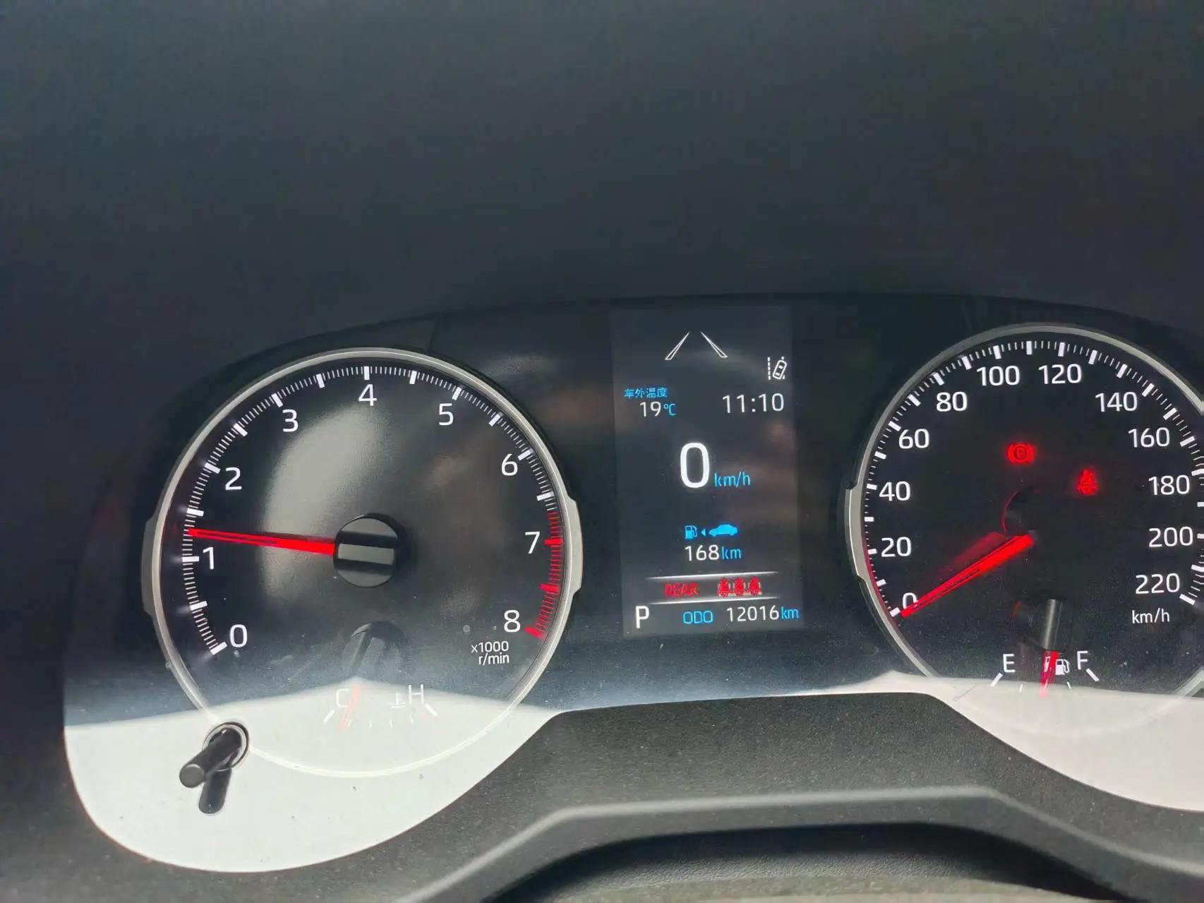 Toyota 2024 RAV4 2.0 CVT 2WD Urban Edition Automatic 7
