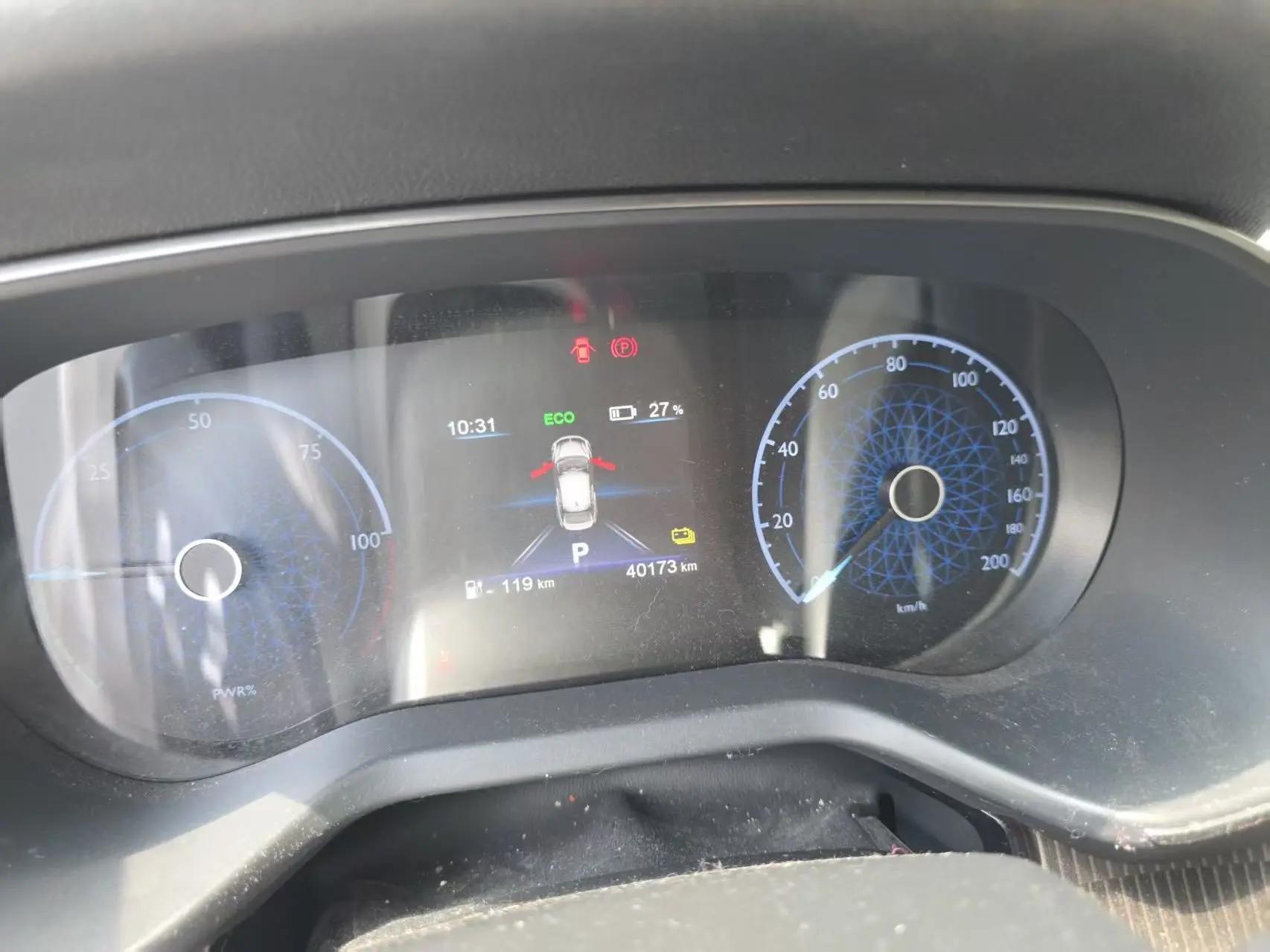 HongQi E-QM5 2023 Basic Travel Edition 9