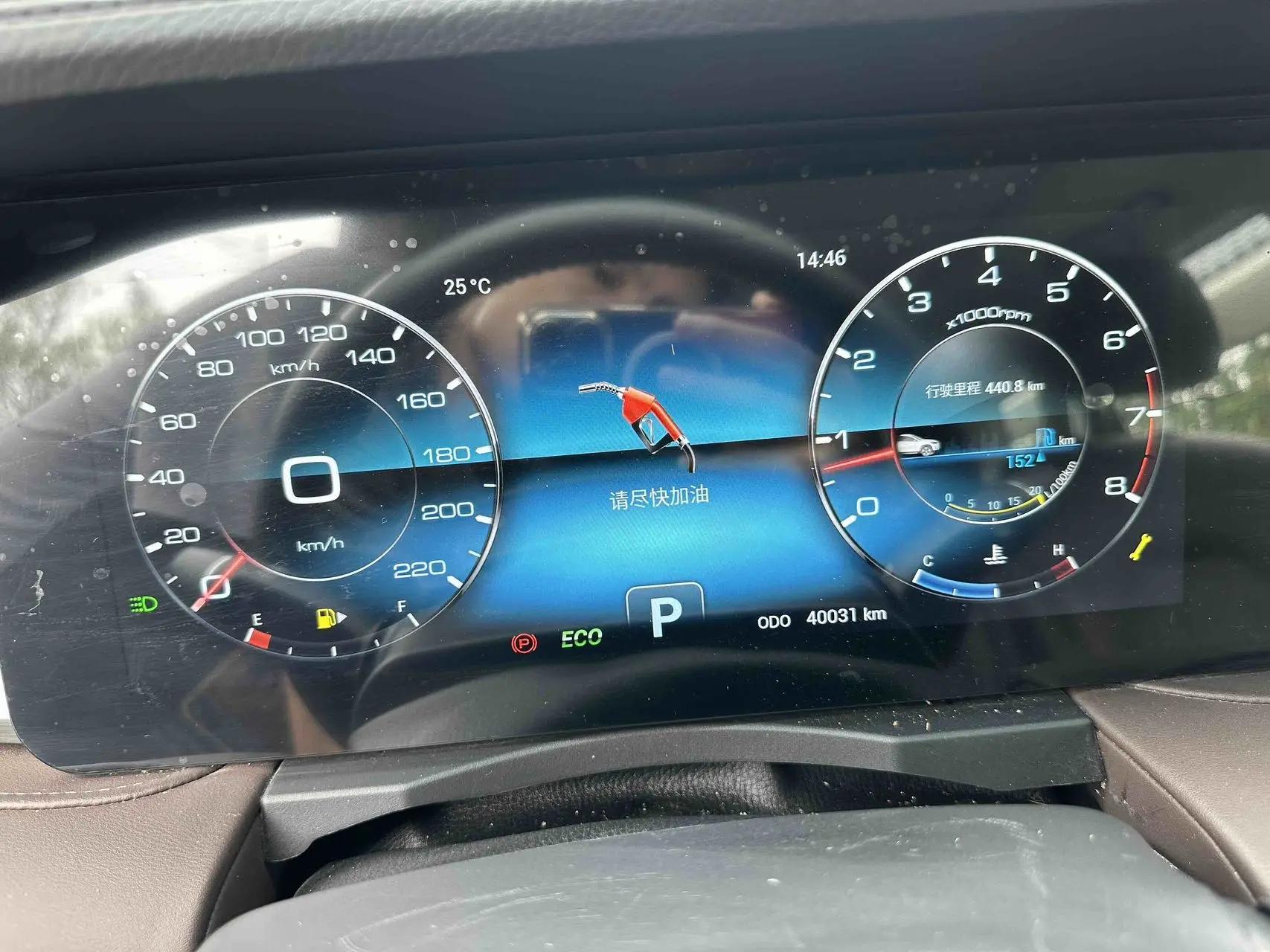 Jetour X90 2024 1.6T DCT Kirin Edition 7 9
