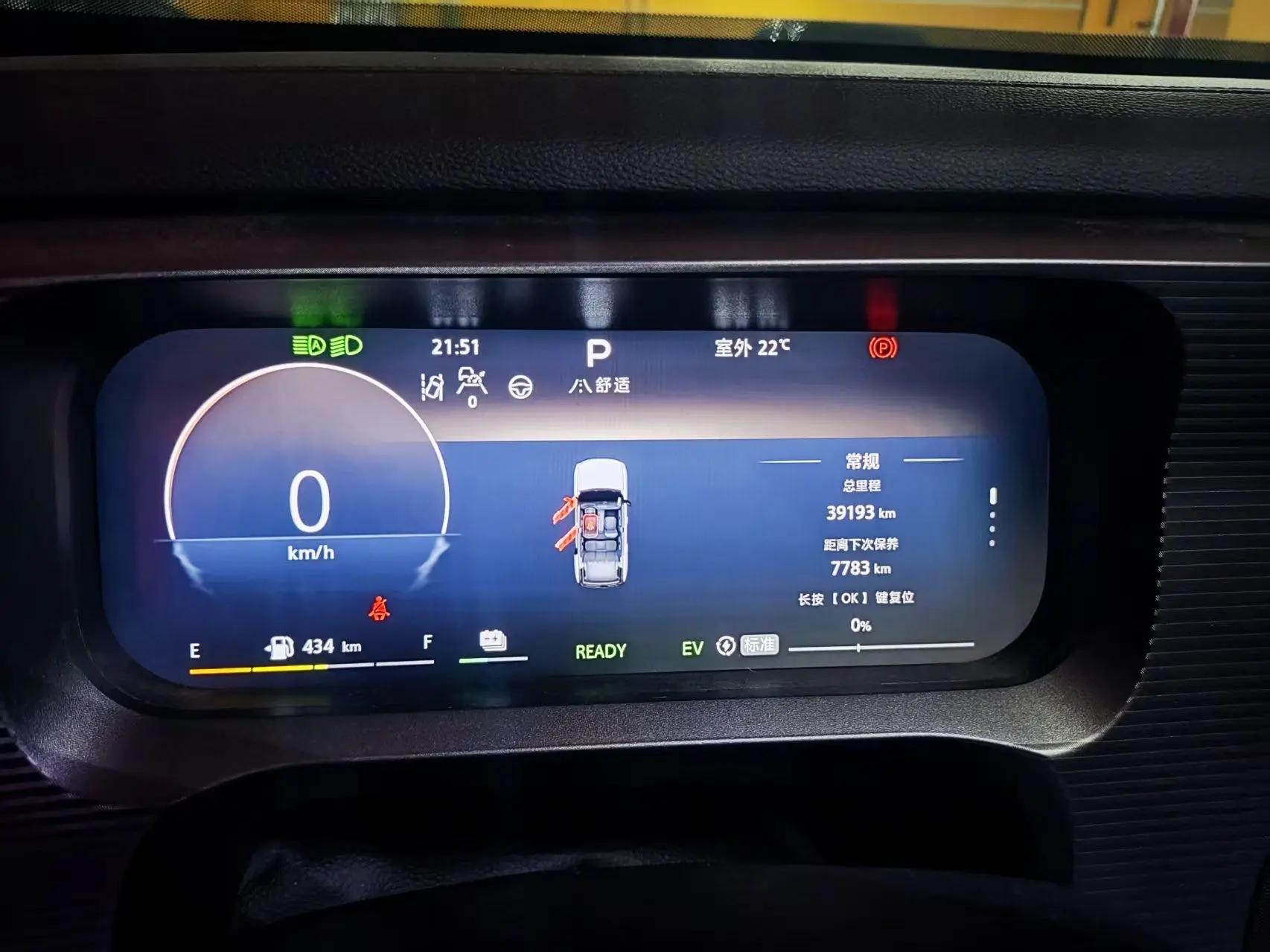 Beijing 2024 BJ30 1.5T Magic Nuclear Power Drive Advanced Edition Automatic Gear 6