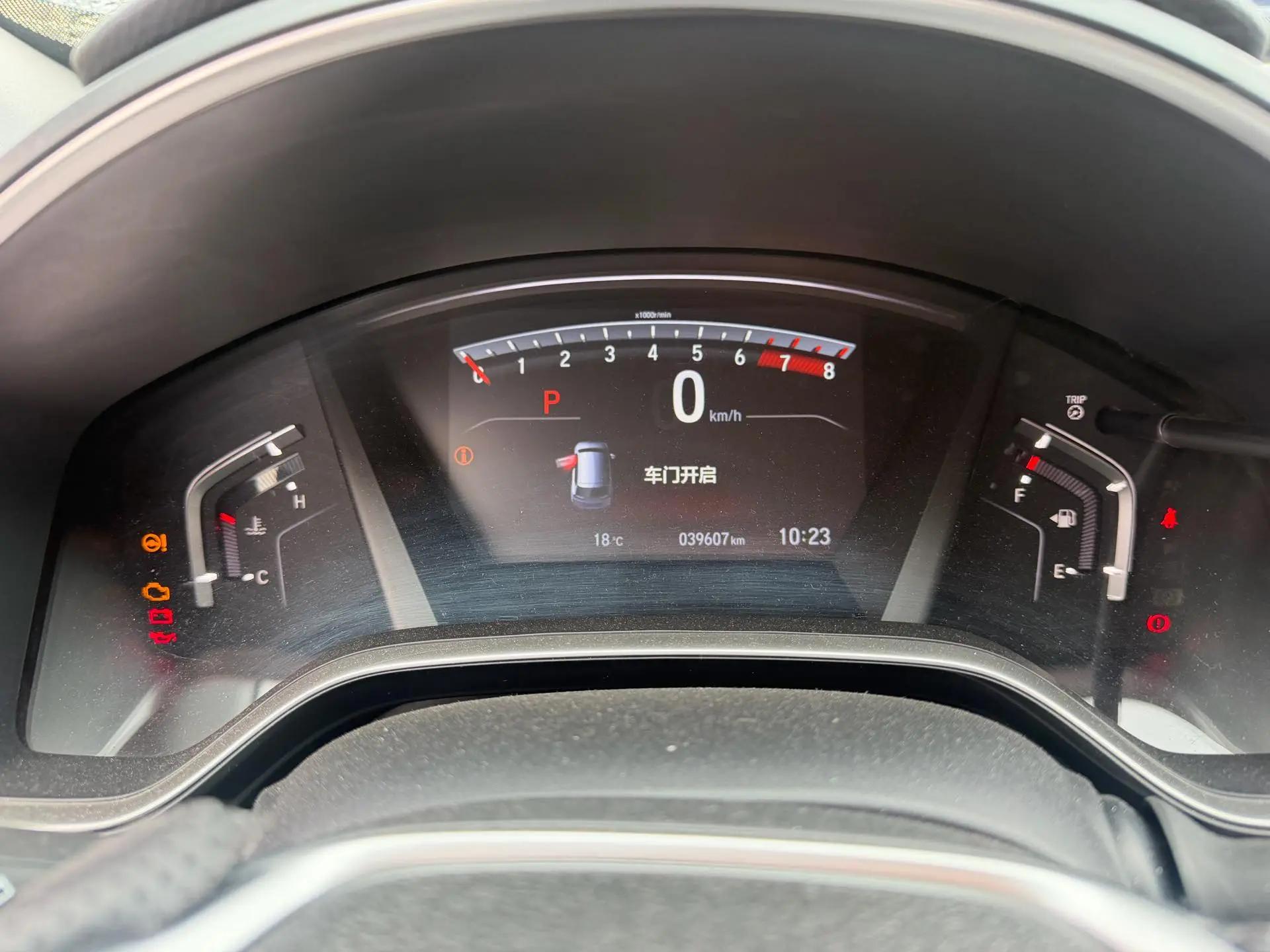 Hao Ying 2021 240TURBO CVT Two-Drive Elite Edition 10