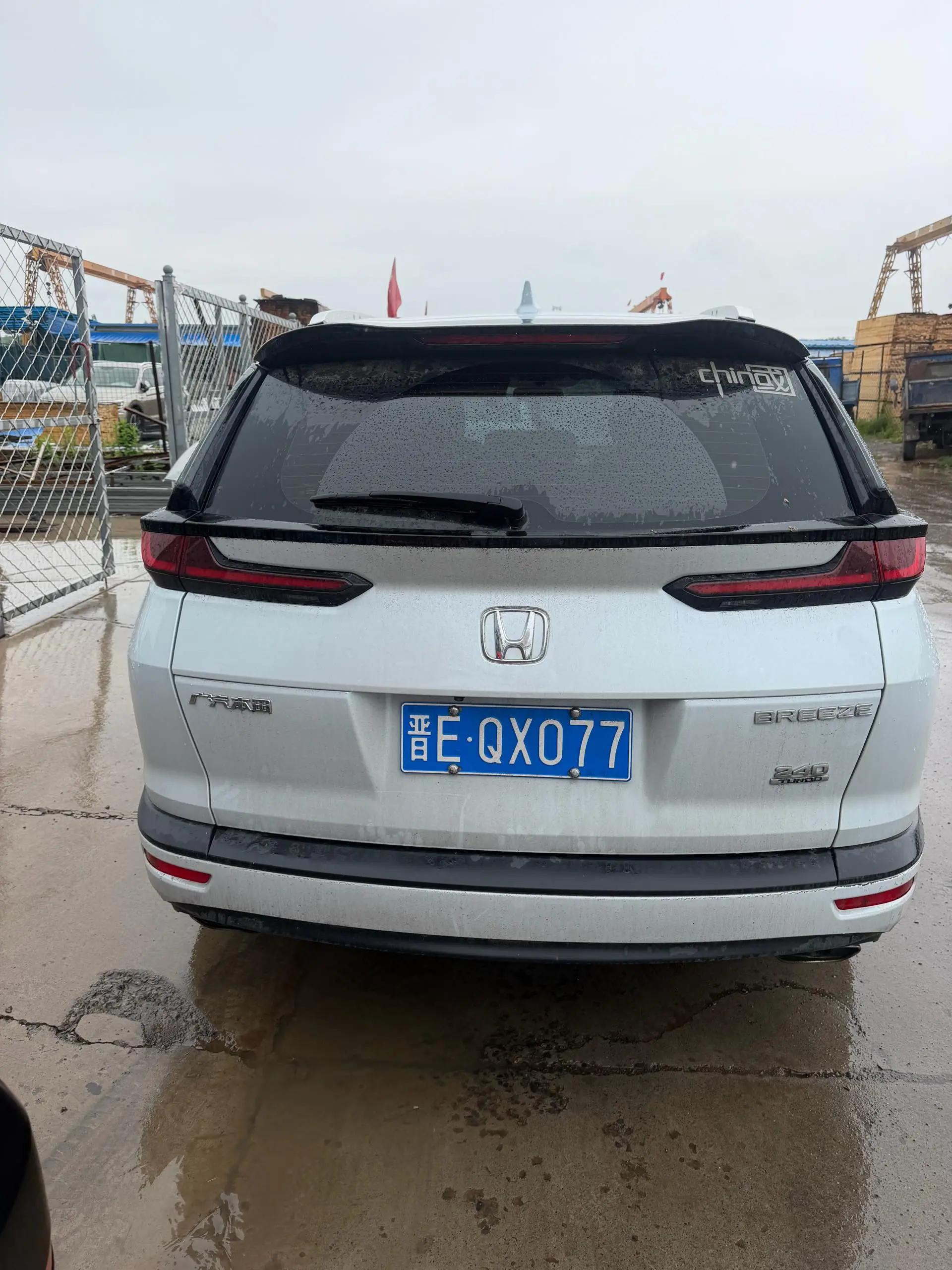 Hao Ying 2021 240TURBO CVT Two-Drive Elite Edition 4