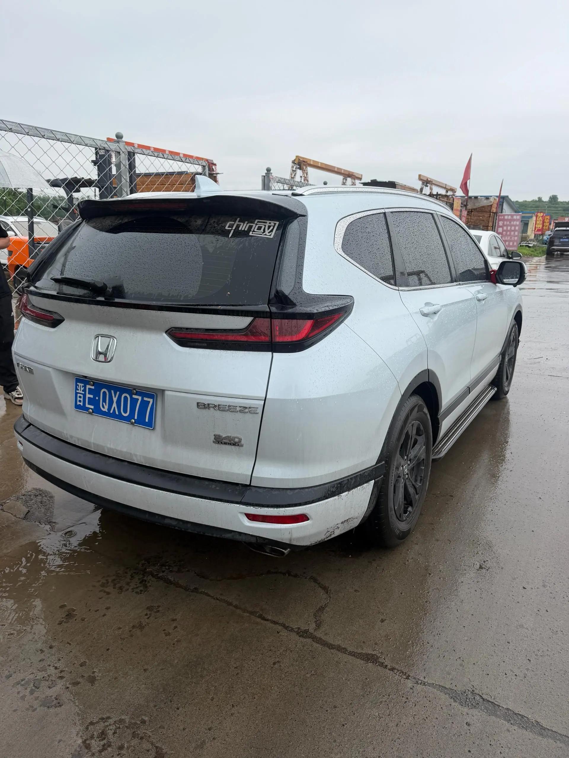 Hao Ying 2021 240TURBO CVT Two-Drive Elite Edition 5