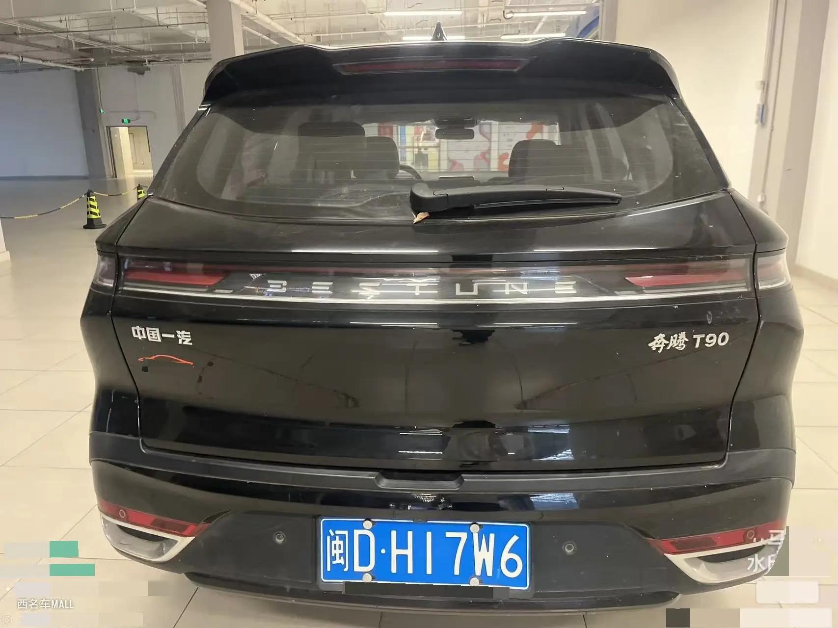 Bestune T90 2023 1.5T DCT Auto Luxury Model 4