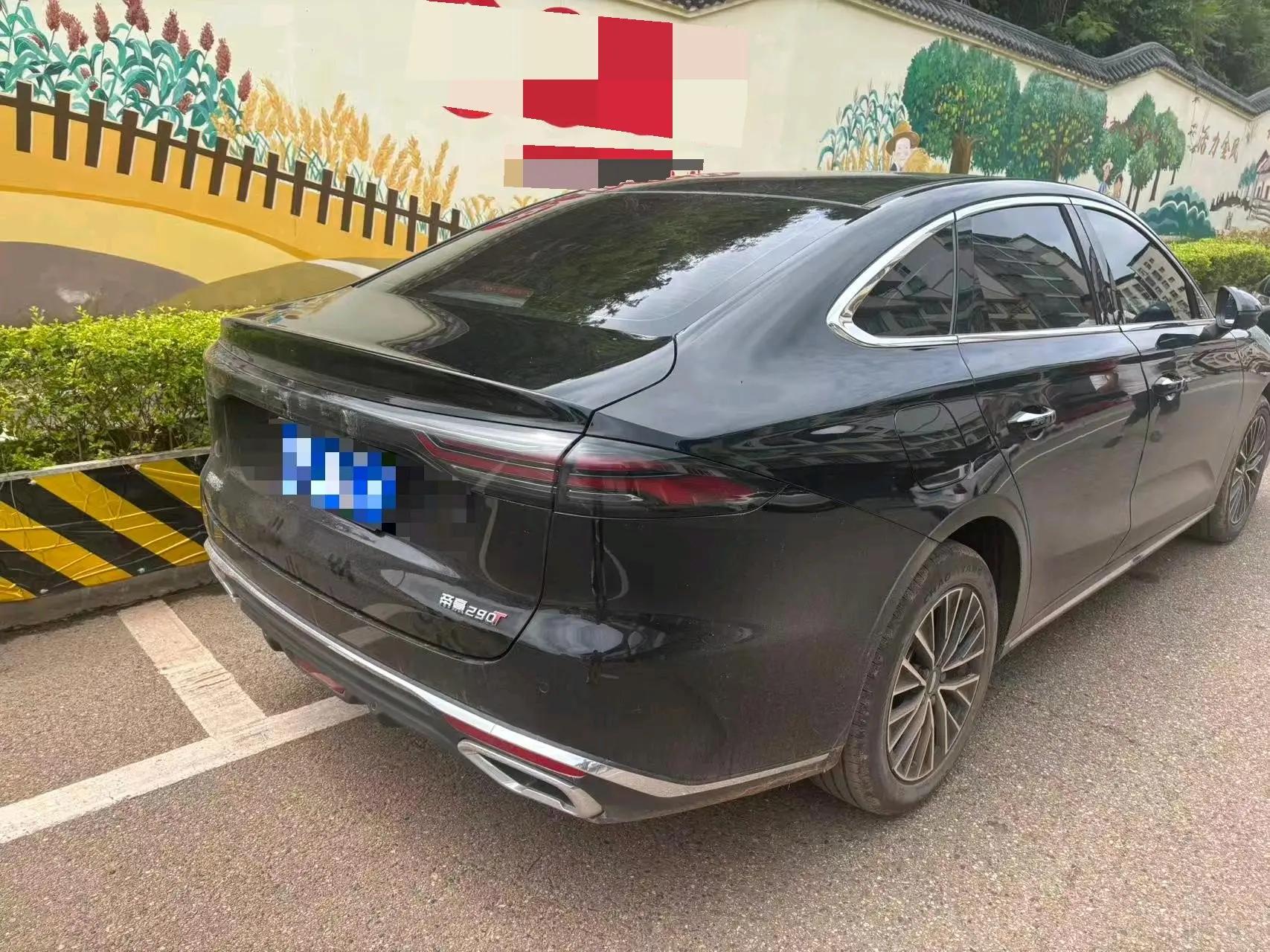 Geely 2026 Emgrand -3-compartment 1.5T Flagship Automatic Gear 2