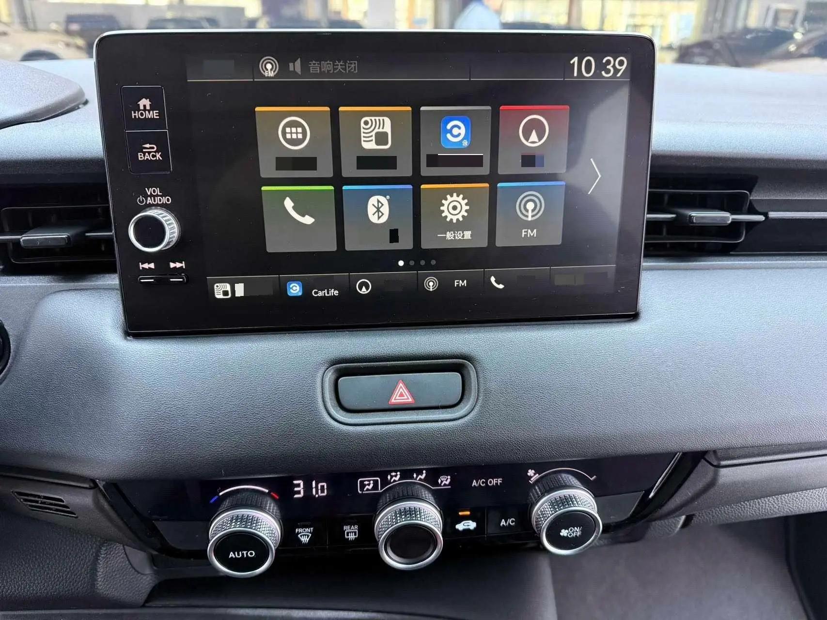 Binzhi 2023 1.5L CVT Medium Edition 8