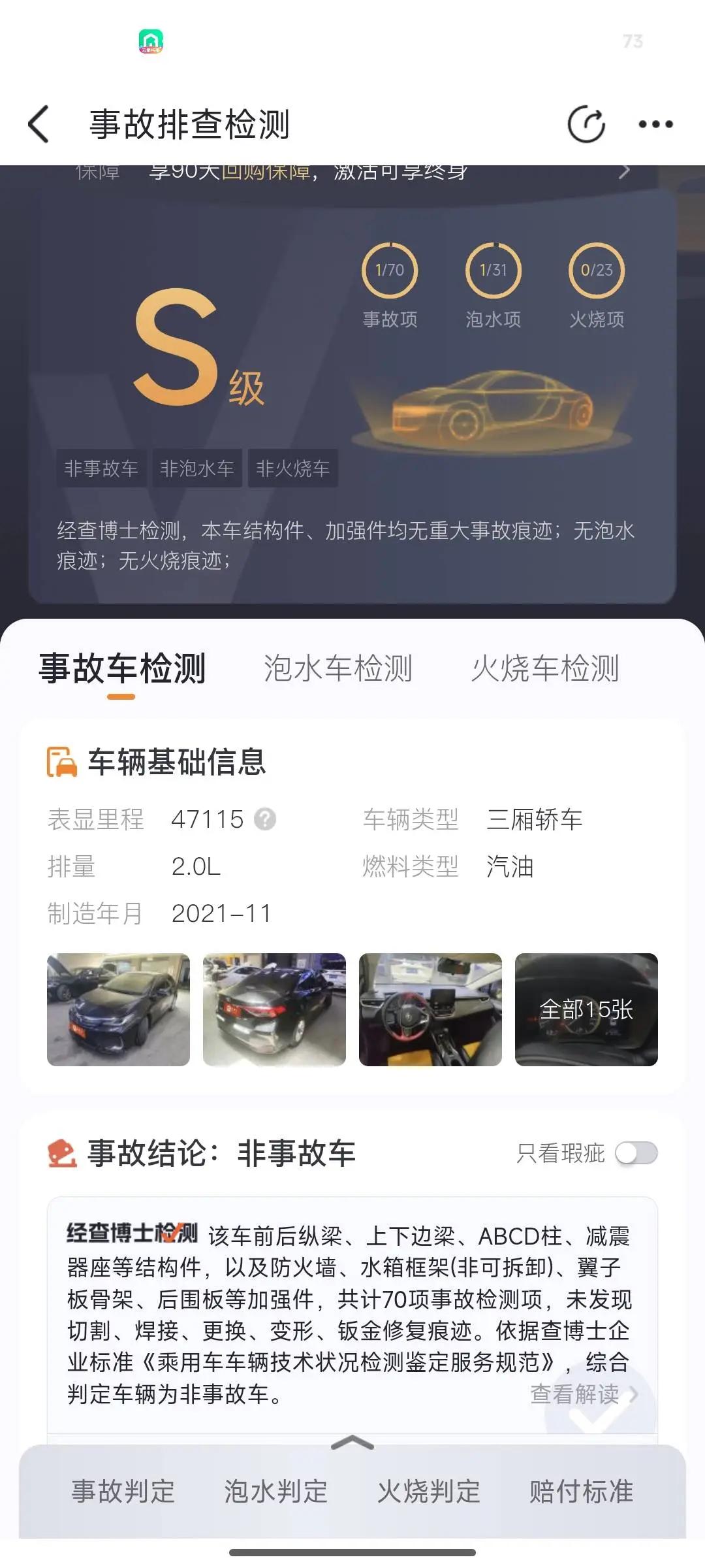 Asian Lion 2021 2.0L Deluxe Edition 12
