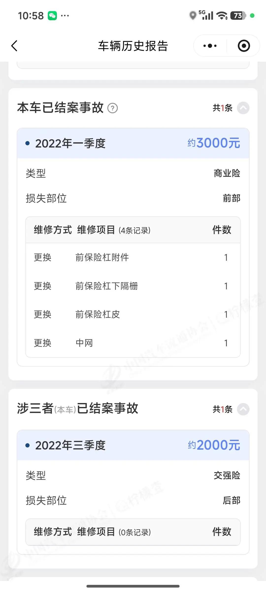 Asian Lion 2021 2.0L Deluxe Edition 14