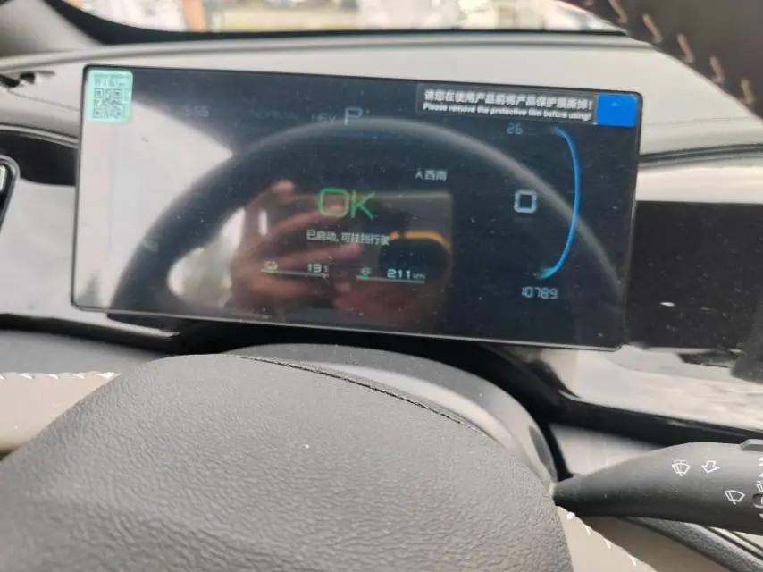 BYD 2023 Qin PLUS DM-i 1.5 CVT Champion Edition Flagship 55km Automatic 6