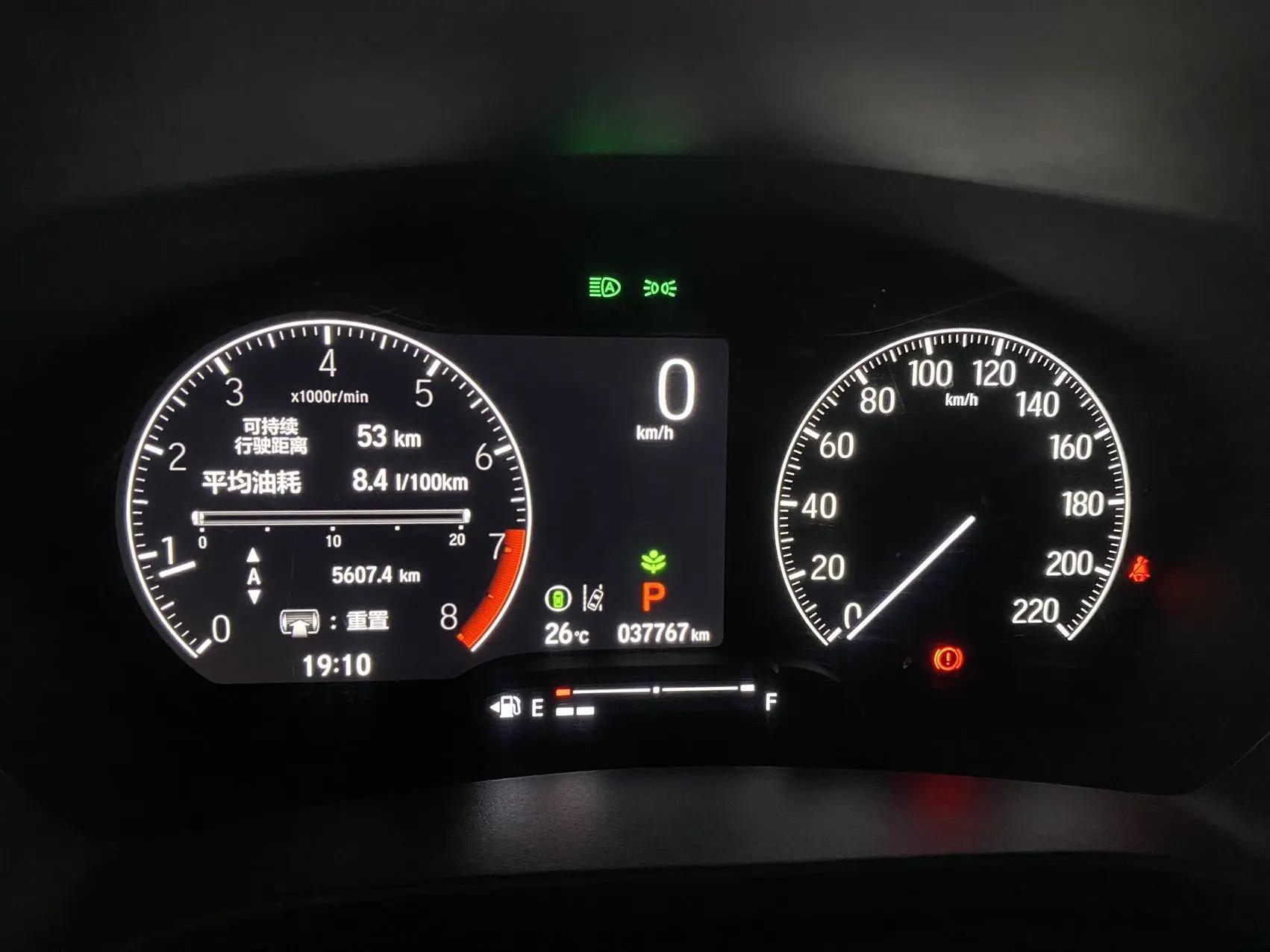 Honda 2023 XR-V 1.5 CVT Hot Wave Edition Automatic 20