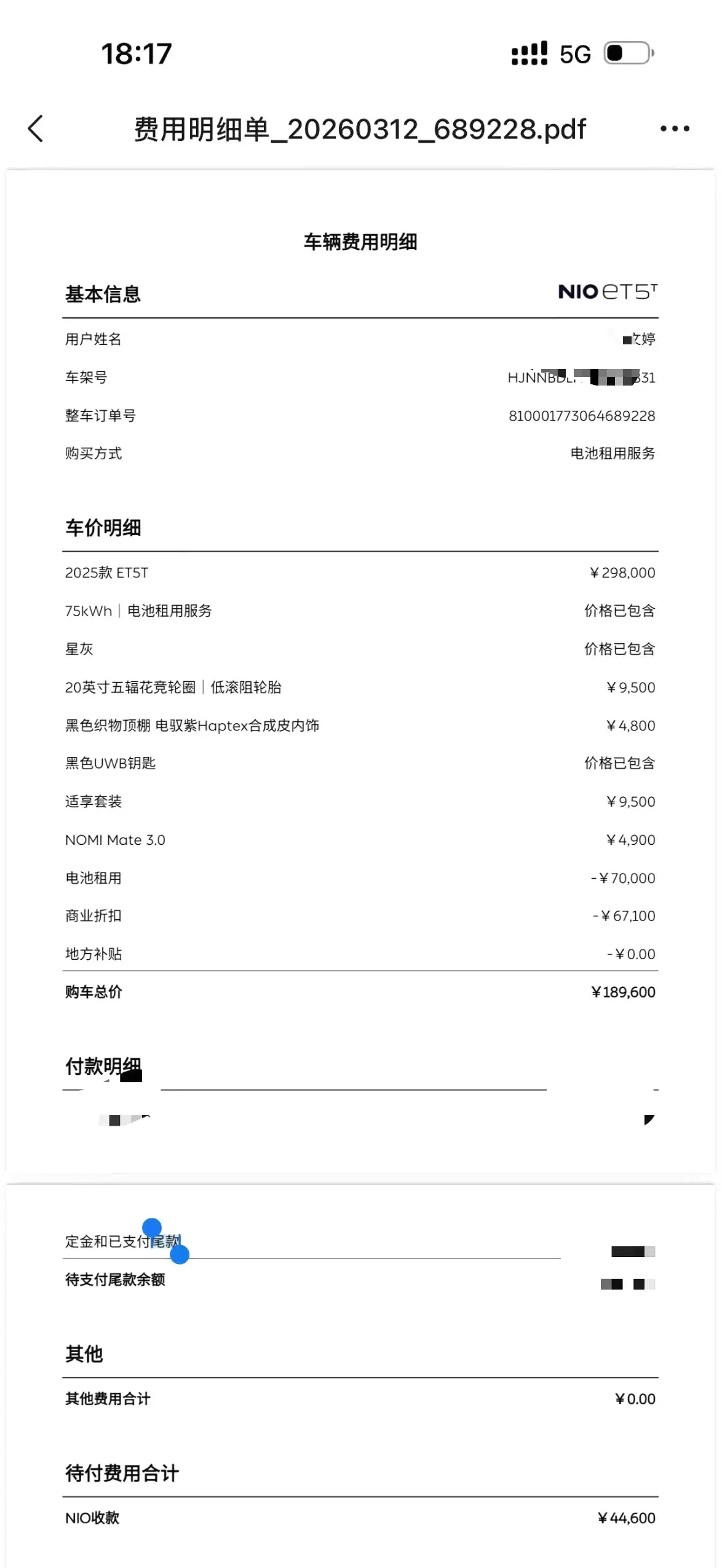 NIO 2025 ET5T 75kWh Touring automatic 9