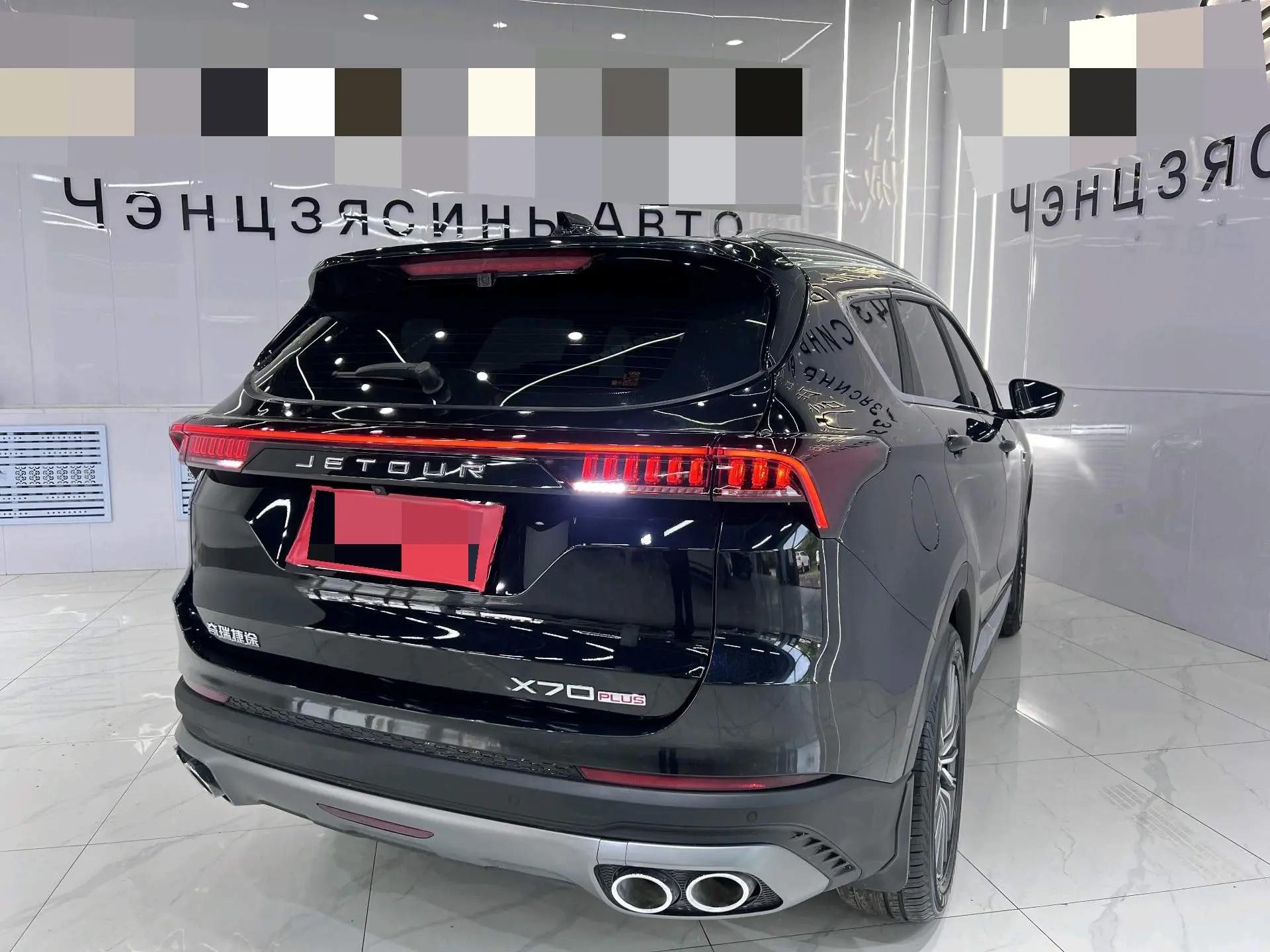 Jetour X70 PLUS 2023 1.5T DCT Brave PLUS 7 4
