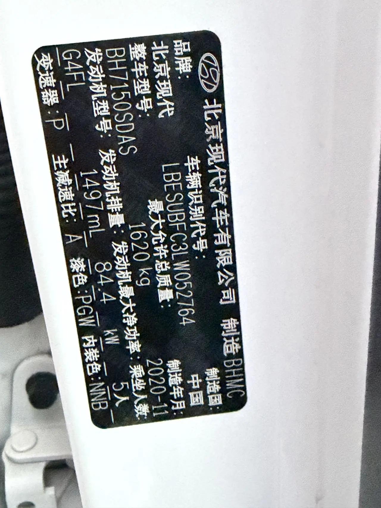 Beijing Hyundai ix25 2020 1.5L CVT GLS Intelligent 8
