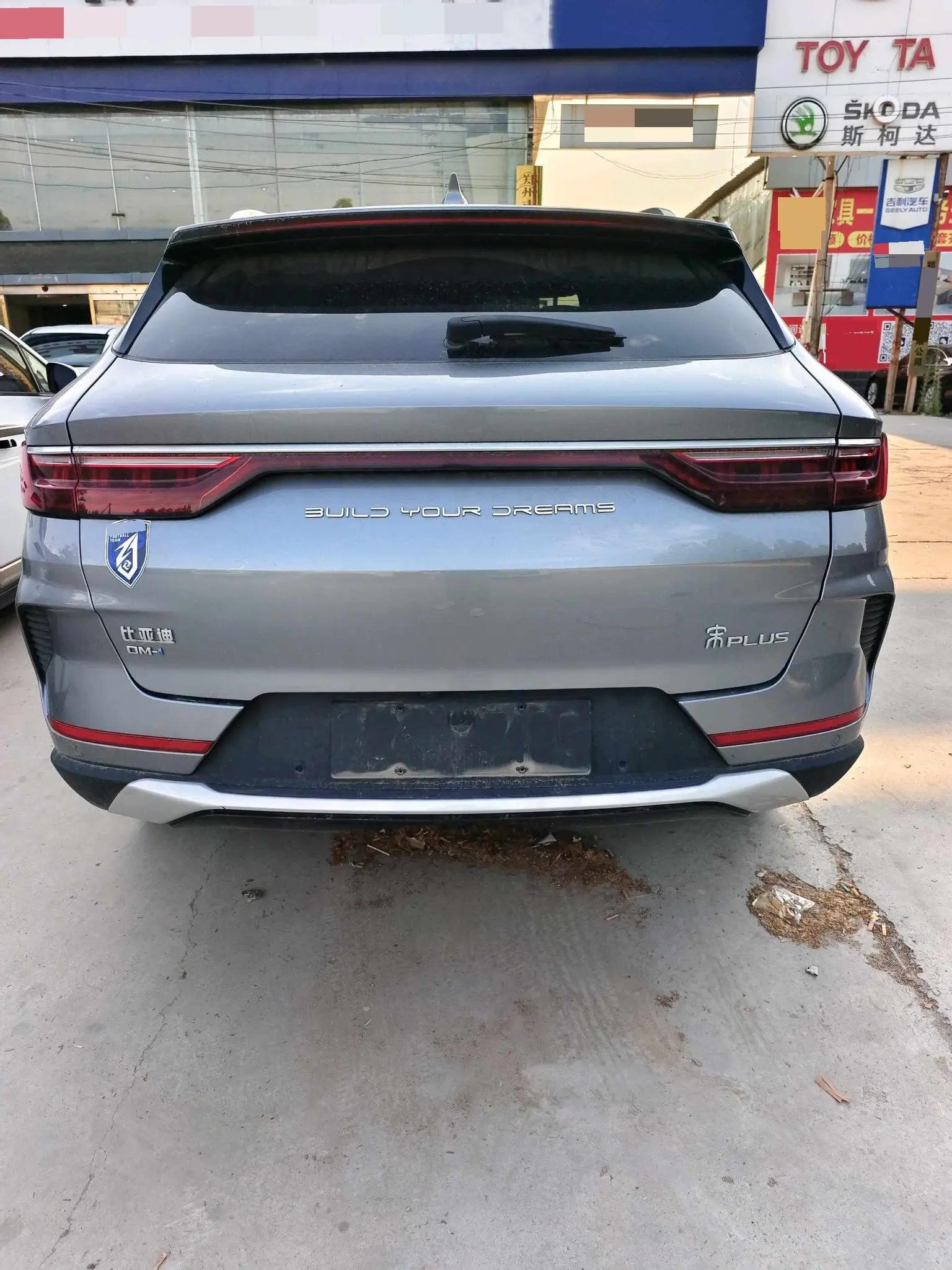Song Pro New Energy 2022 DM-i 110km Flagship 4