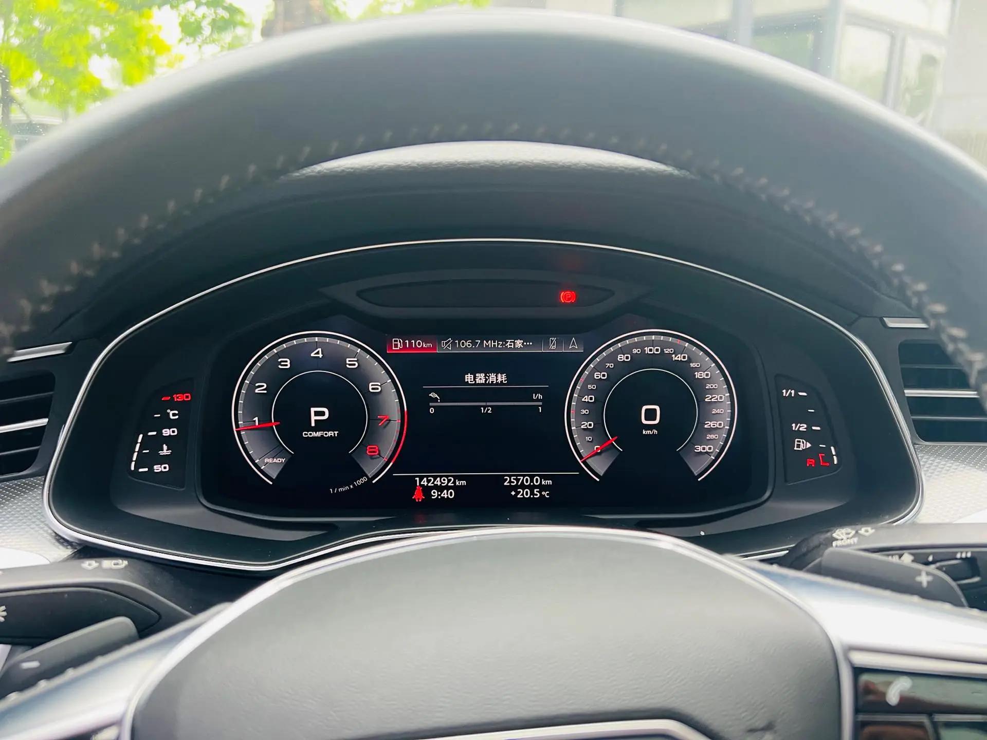 Audi A6L 2020 40 TFSI Deluxe Dynamic 9