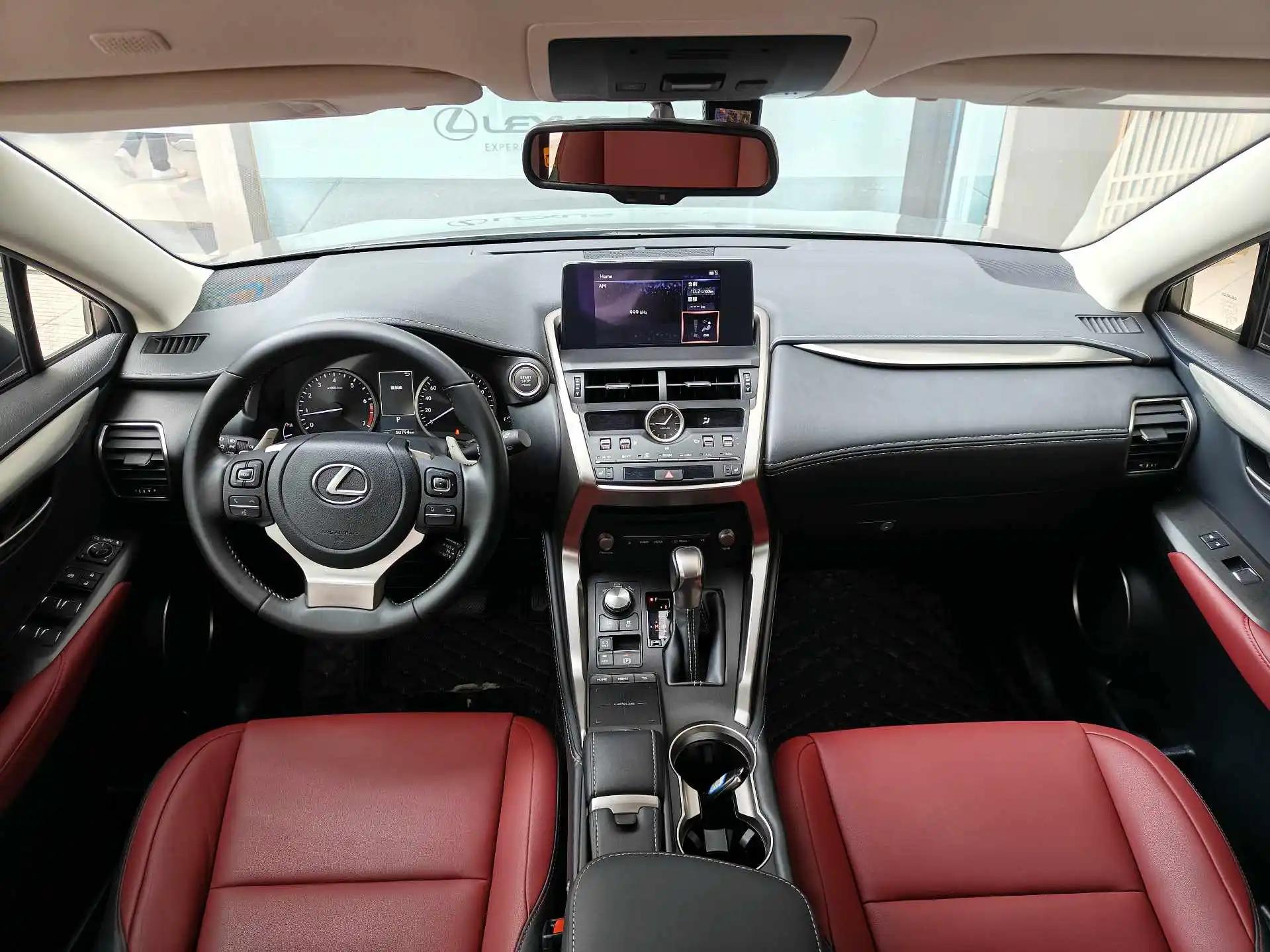 Lexus NX 2020 200 Front drive Fuyi version China VI 5