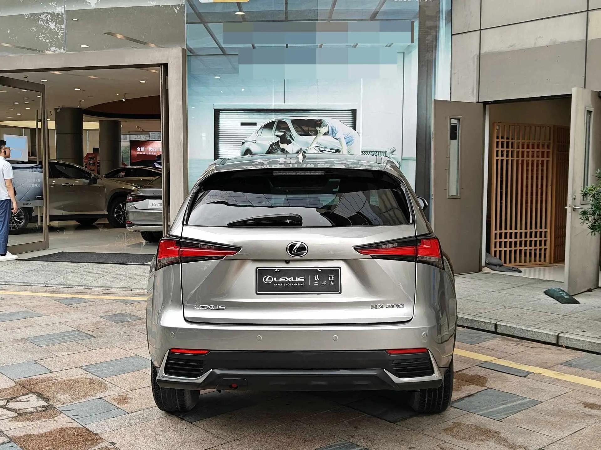Lexus NX 2020 200 Front drive Fuyi version China VI 9