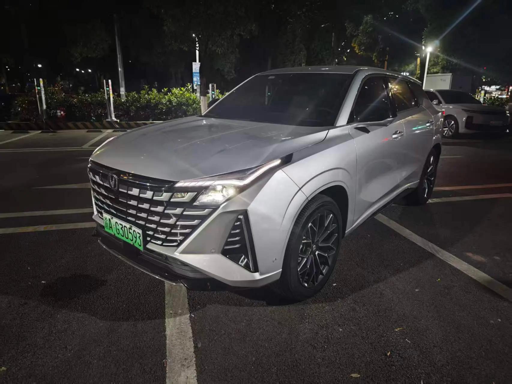 ChangAn UNI-Z 2024 Blue Whale Smart Electric iDD 125km Excellence