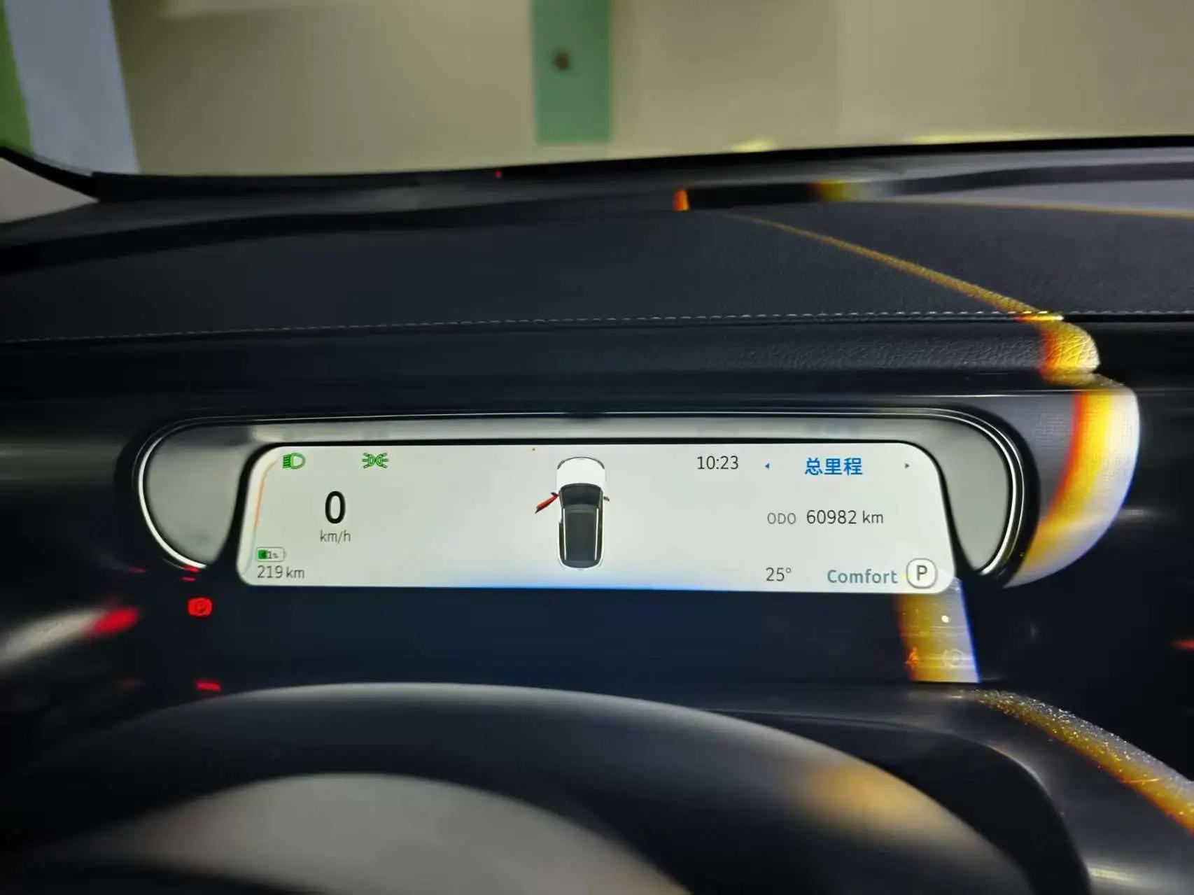 smart Smart #1 2022 Pro Edition 5