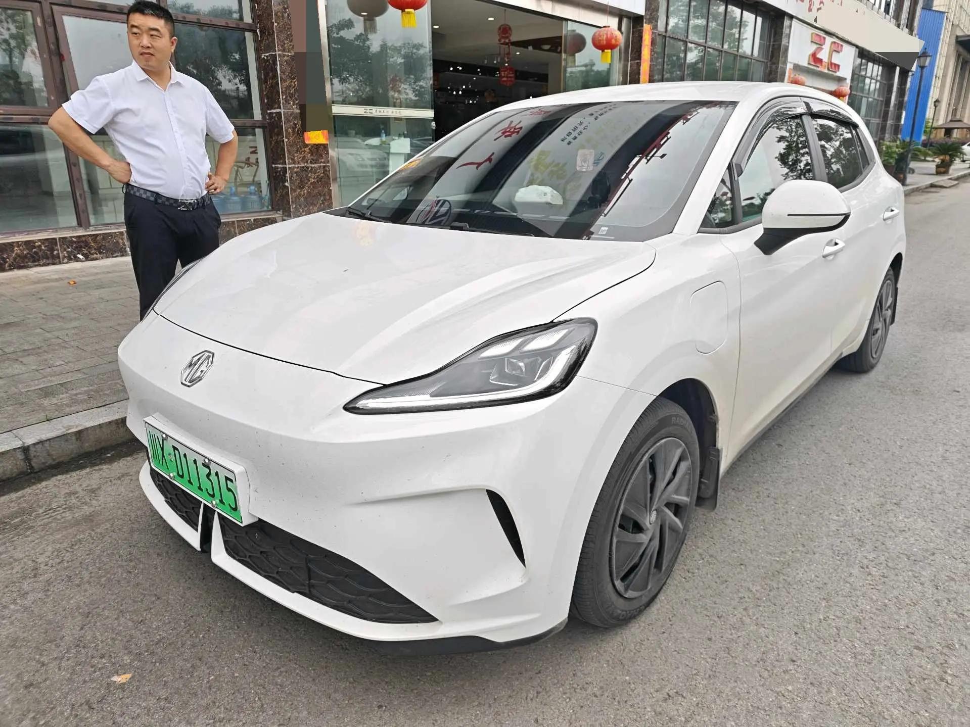 Open image lightbox: MG 2026 MG4 EV 437 Xunxin Edition (Modified) Automatic Gear