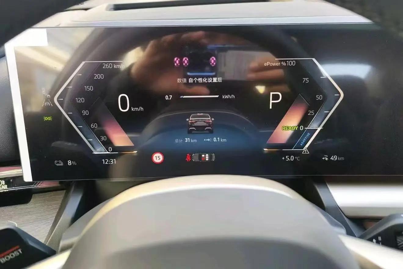 宝马 2025款 i5 xDrive 50L M运动套装 自动挡 7