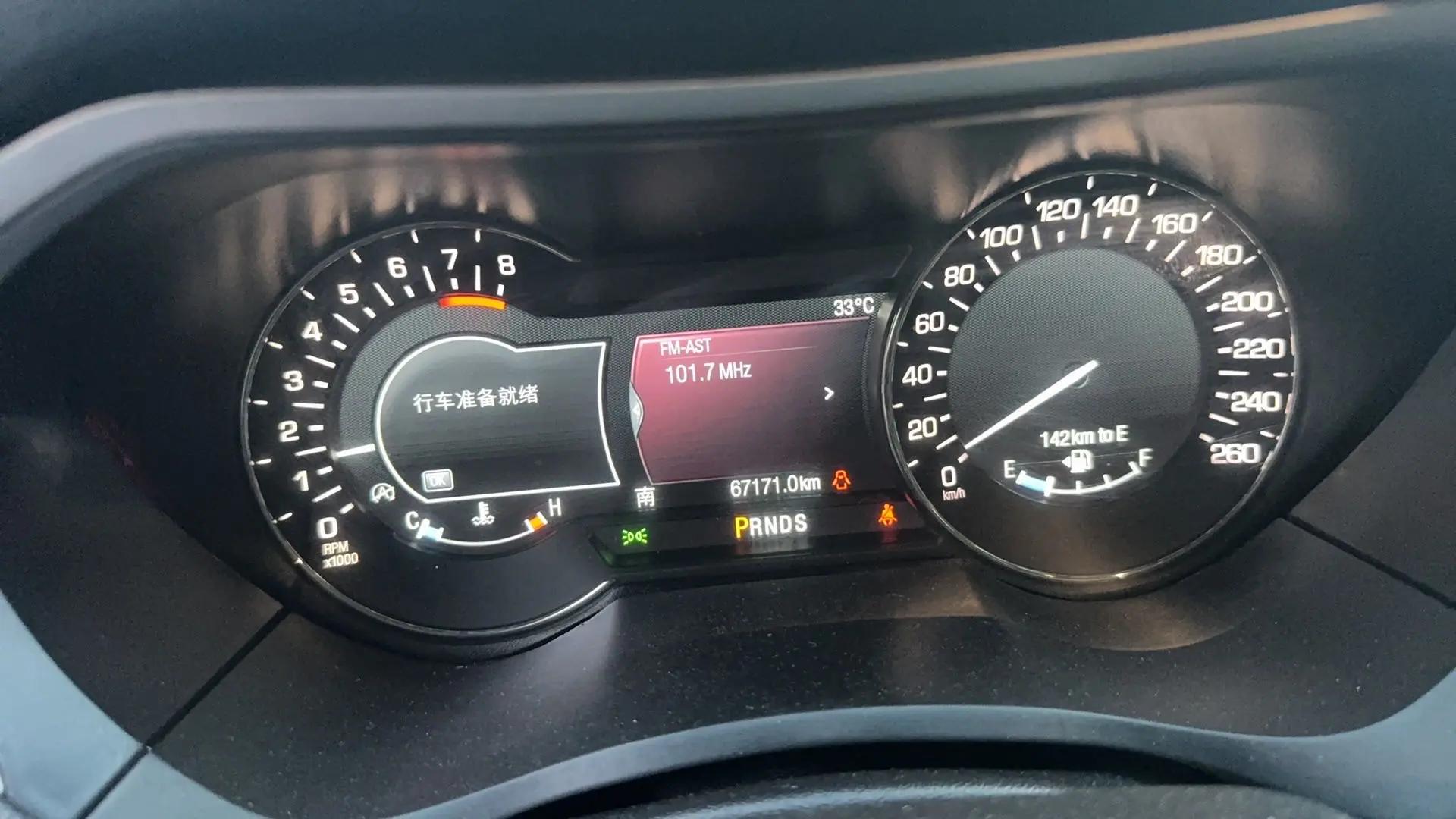 Lincoln MKZ 2020 2.0T Premium Edition 6