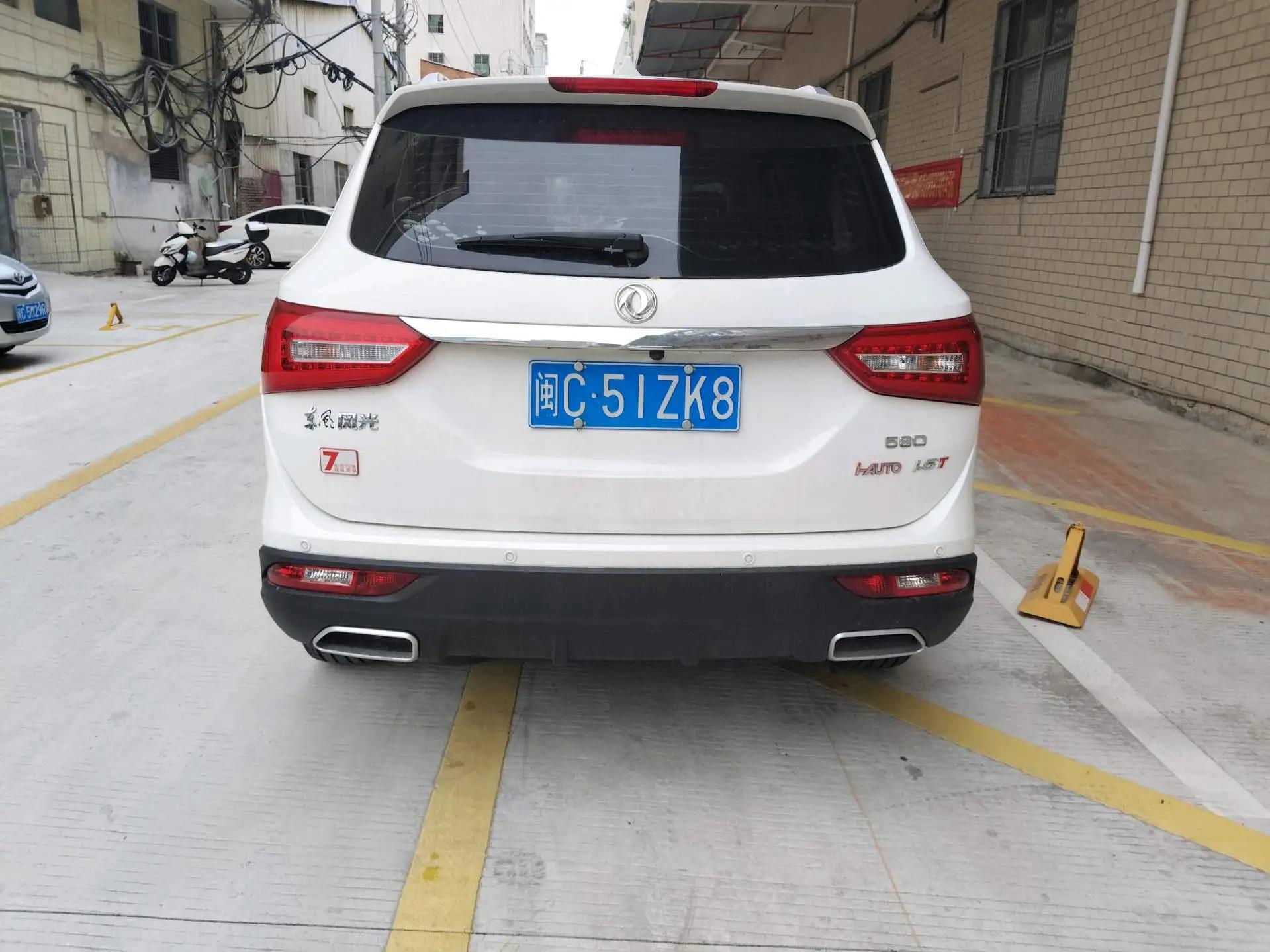 Fengguang 580 2020 1.5T CVT Luxury Model 9