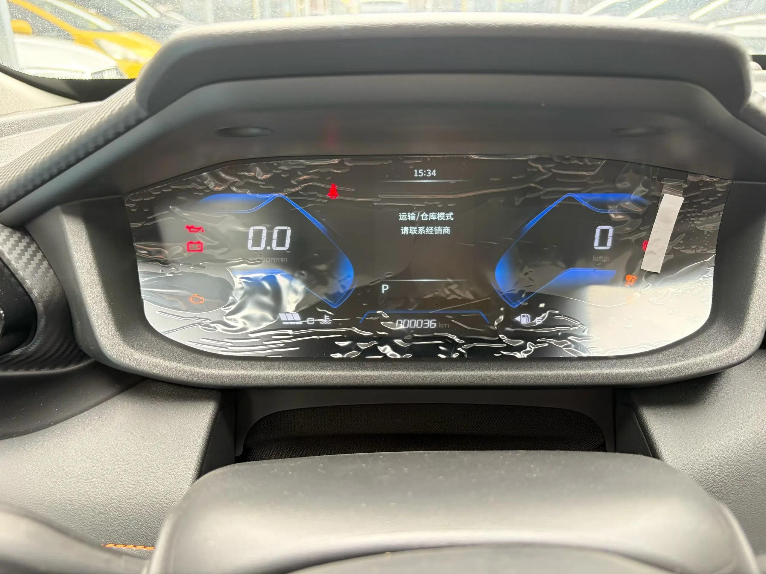 Fengshen 2026 Yixuan 1.5 Horse Year Zhishang Automatic Transmission 9