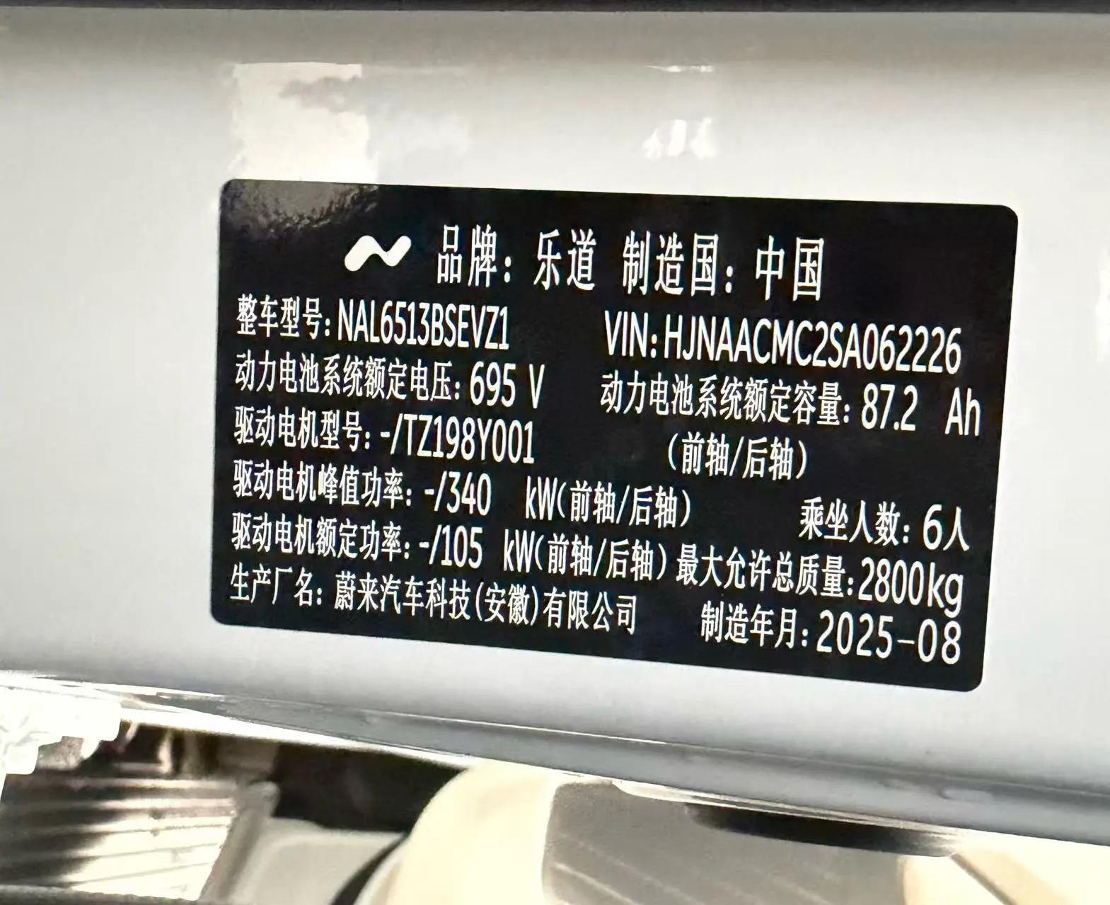 ONVO 2025 L90 Max six-seat automatic gear 8