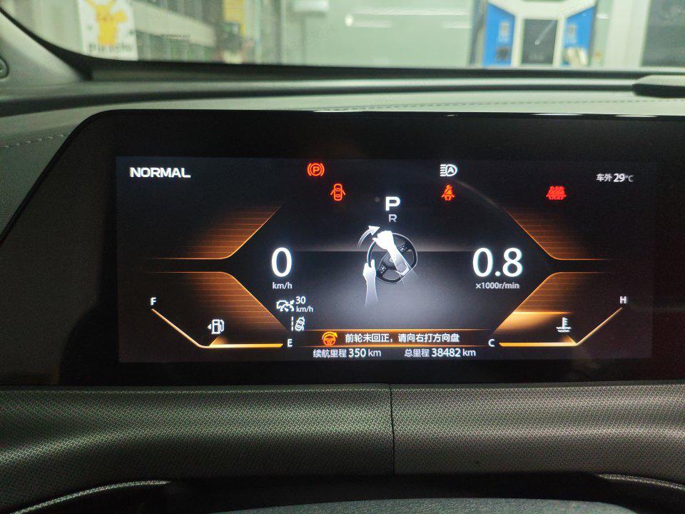 ChangAn UNI-T 2021 1.5T Sports Flagship 5