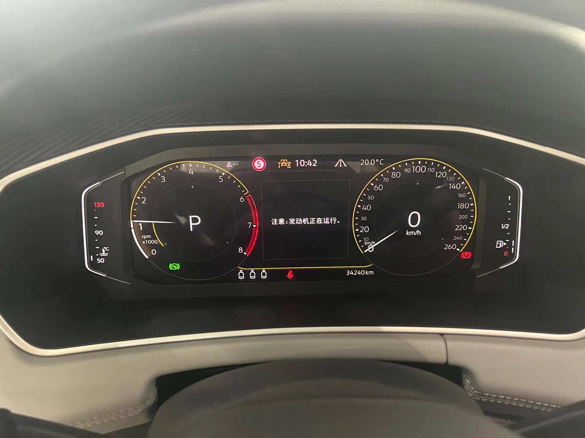 Tangyue 2023 280TSI Front-Wheel-Drive Luxury Plus Upgrade Version 17