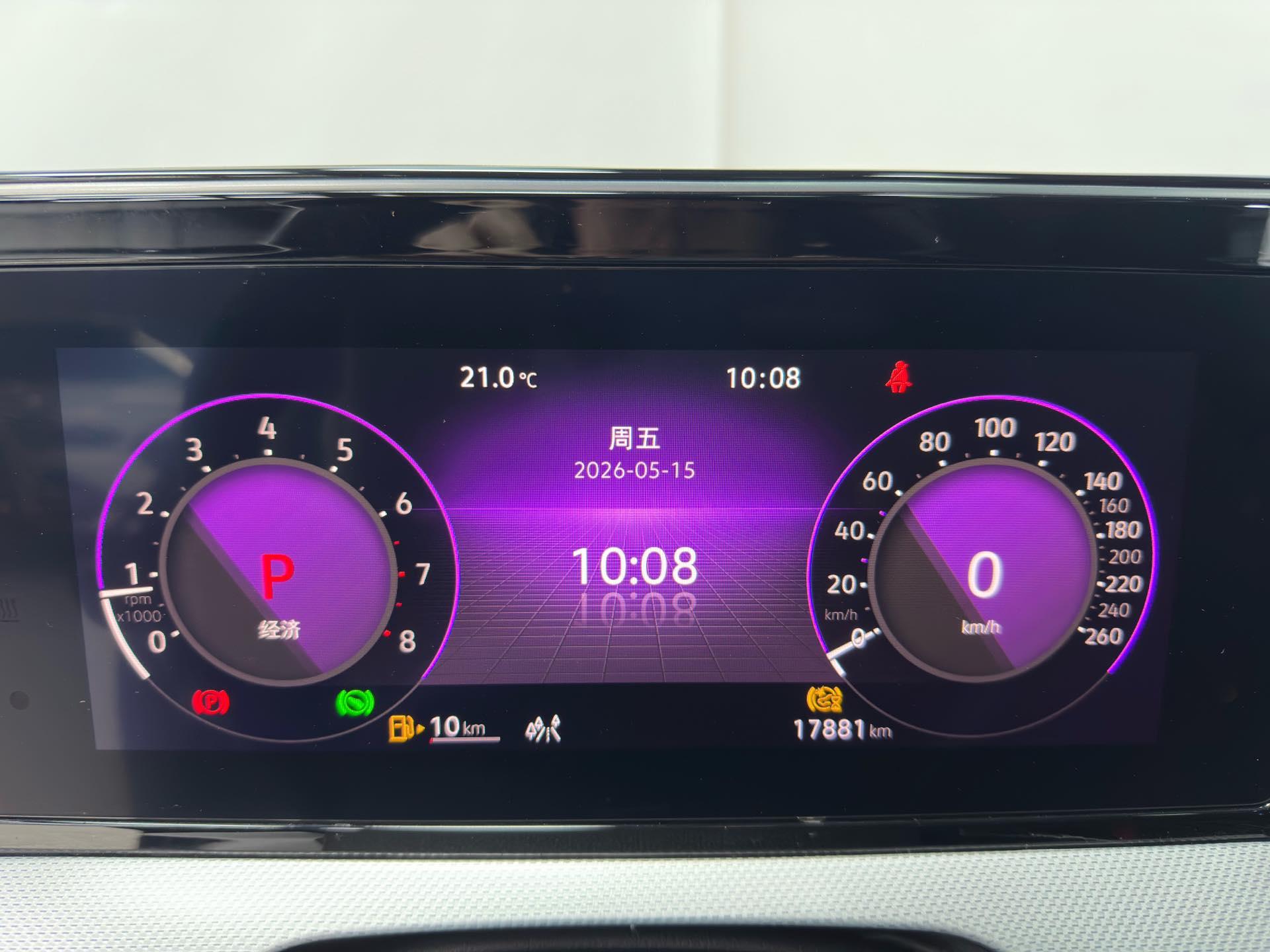 Lamando 2022 Model Lamando L 280TSI DSG Cool & Spicy Edition 19