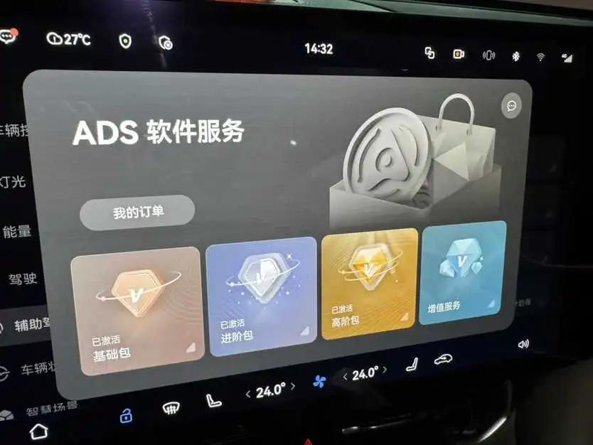 AITO 2024 AITO M9 Range-Extended Ultra Version 52kWh 5-Seater Automatic 8