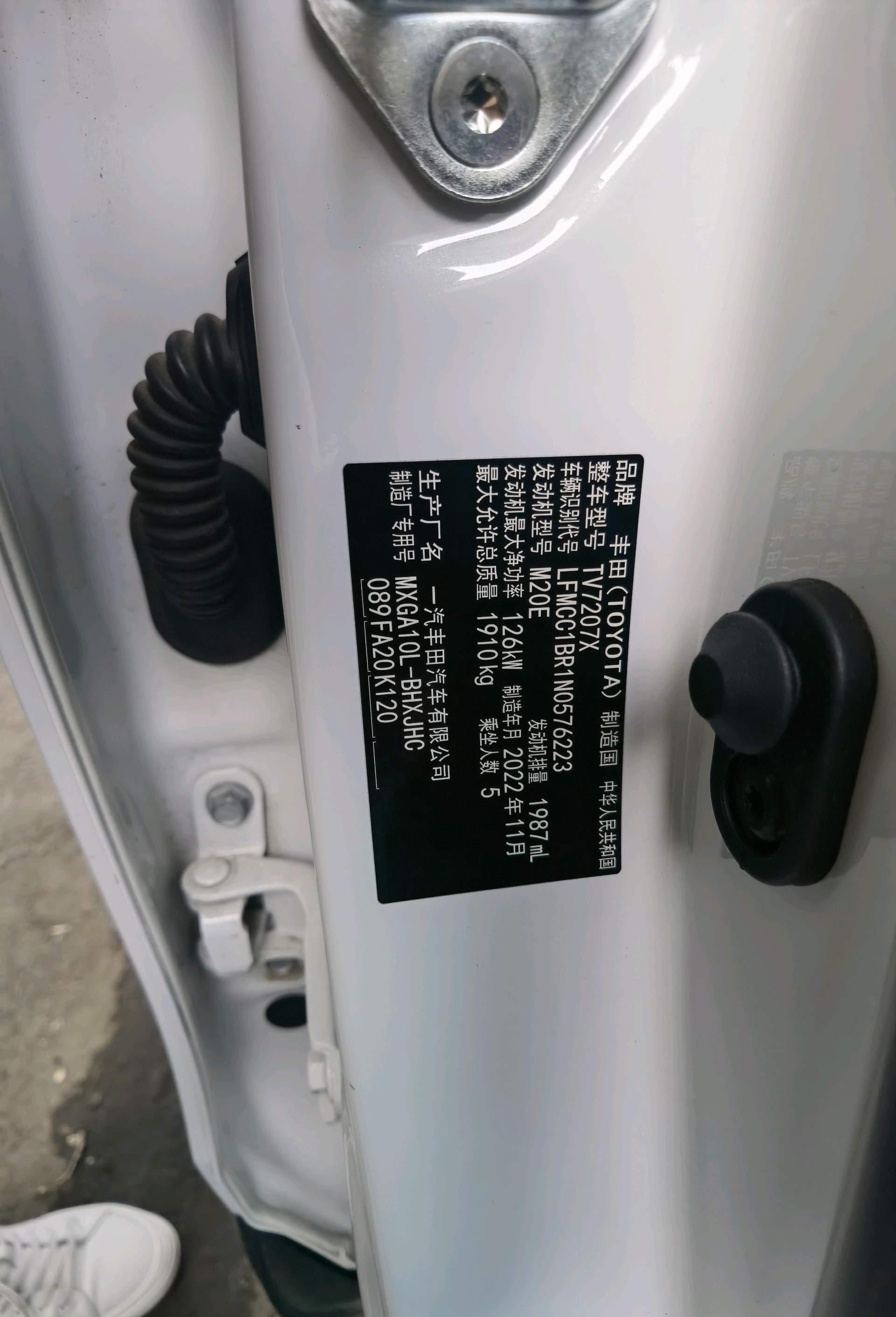 Corolla Sharp 2022 2.0L Elite Edition 11