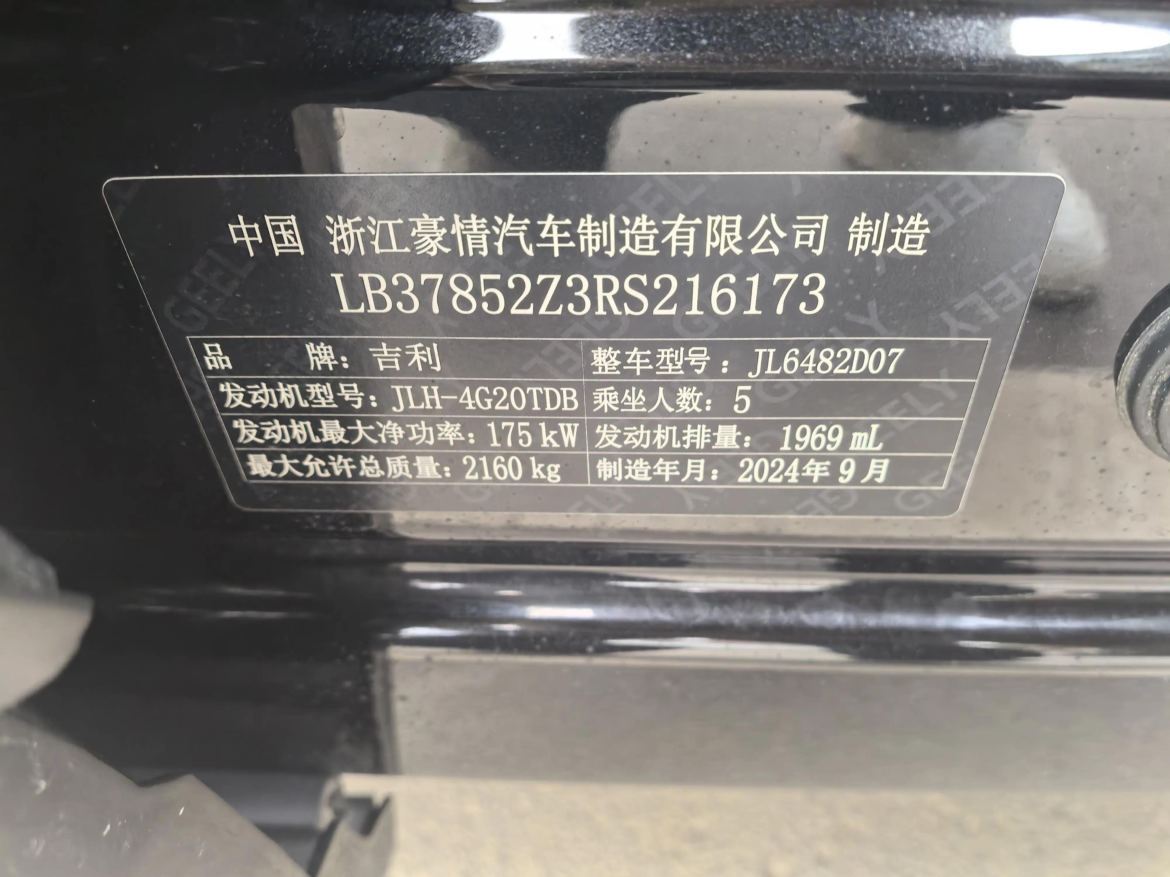 XingyueL (Monjaro) 2024 2.0TD High Power Automatic Two-Drive Enovate Edition 9