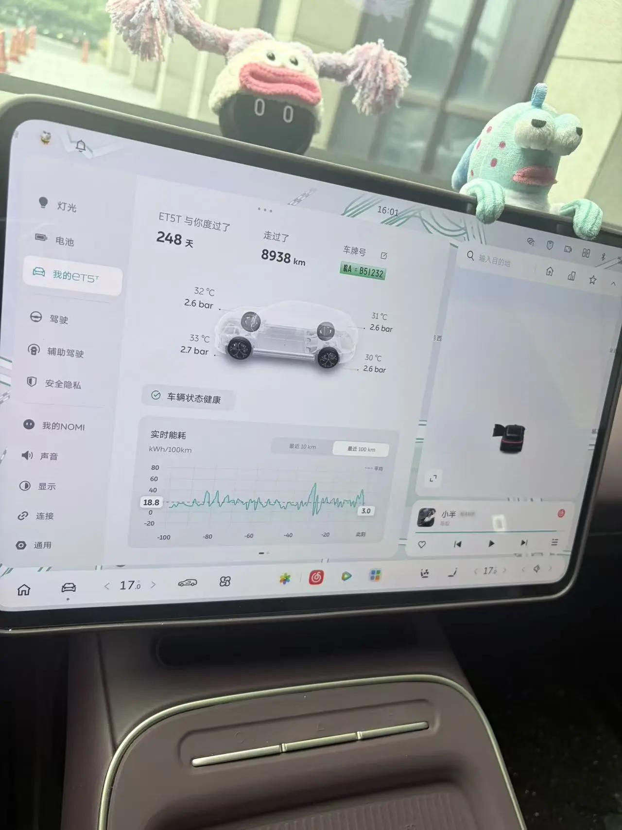 NIO 2025 ET5T 75kWh Touring automatic 10