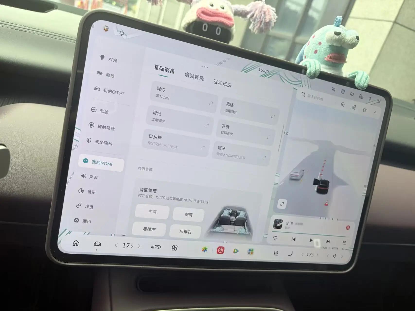 NIO 2025 ET5T 75kWh Touring automatic 9