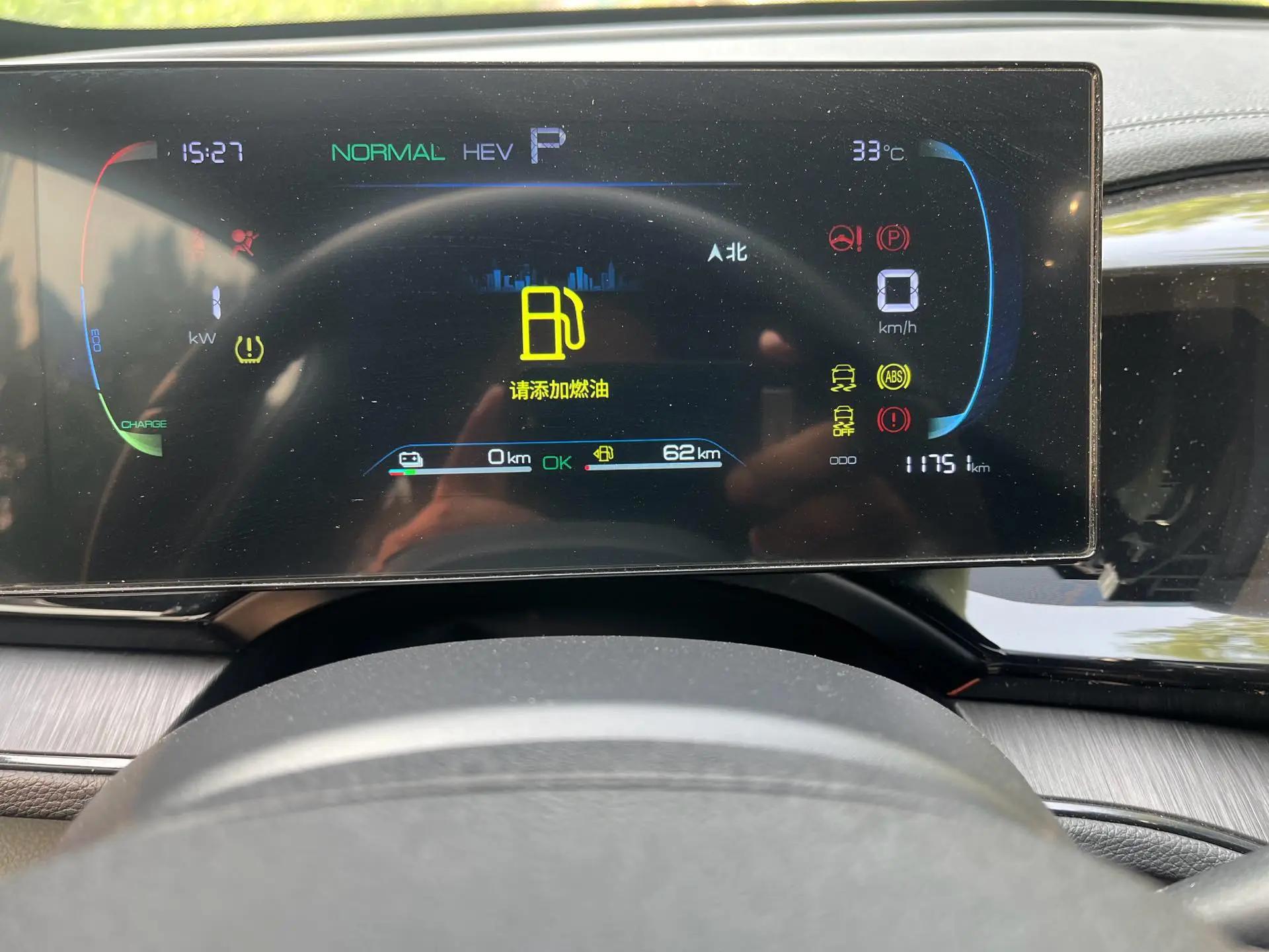 BYD 2024 Qin PLUS DM-i 1.5 CVT Glory Edition 55KM Prestige Automatic 6