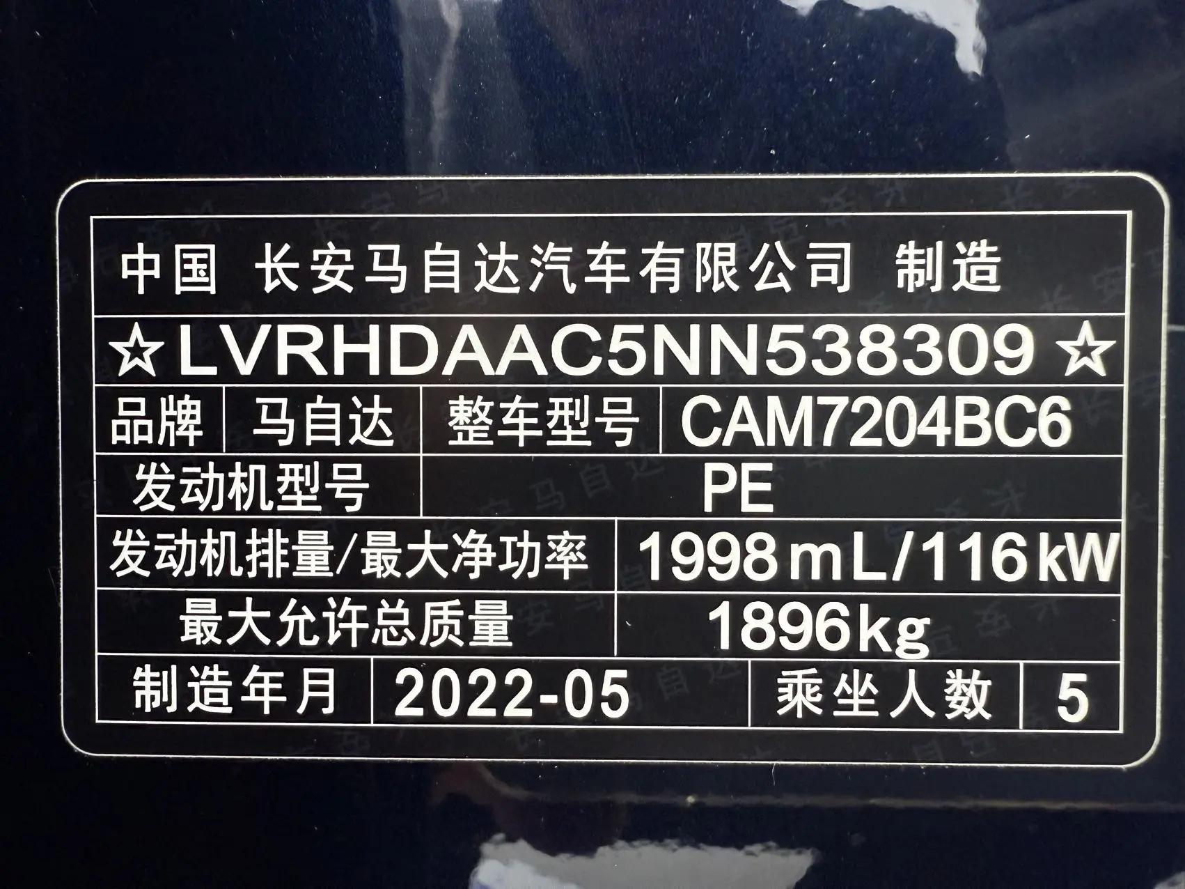 Mazda CX-30 2021 2.0L Automatic Yao Yue Model 9
