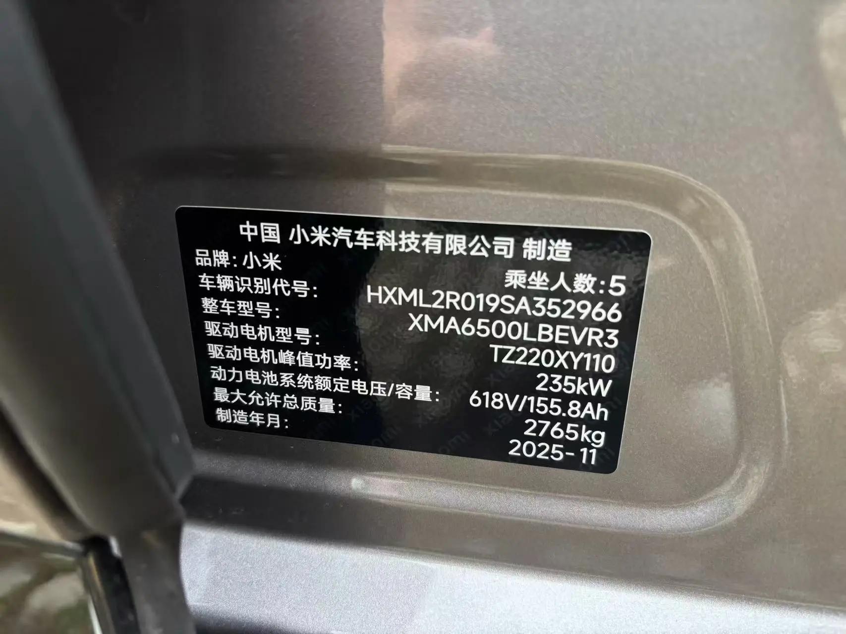 MI YU7 2025 Long Endurance Rear Drive Edition 8