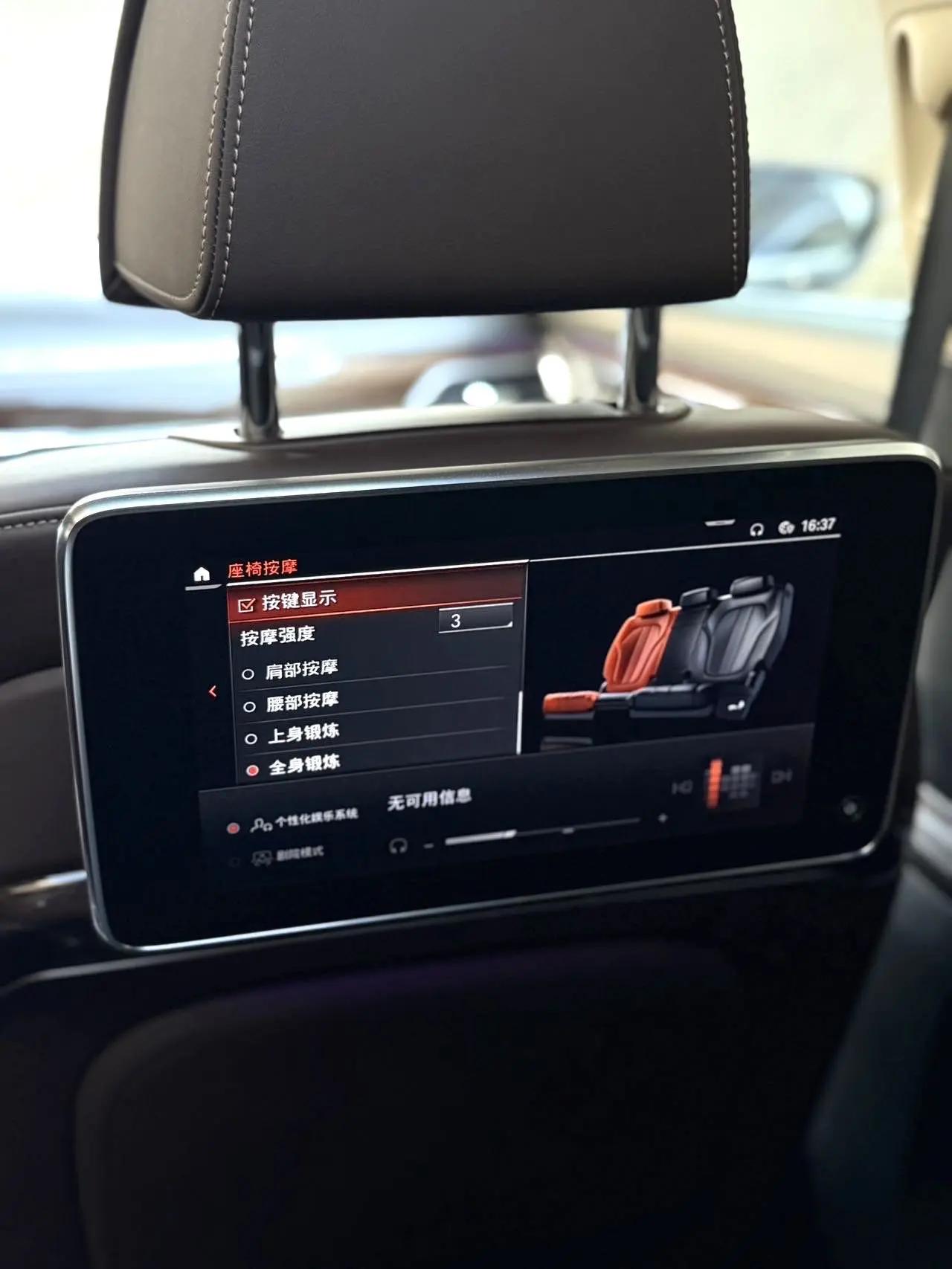 BMW 7 Series 2019 740Li Premium Luxury Suit 9