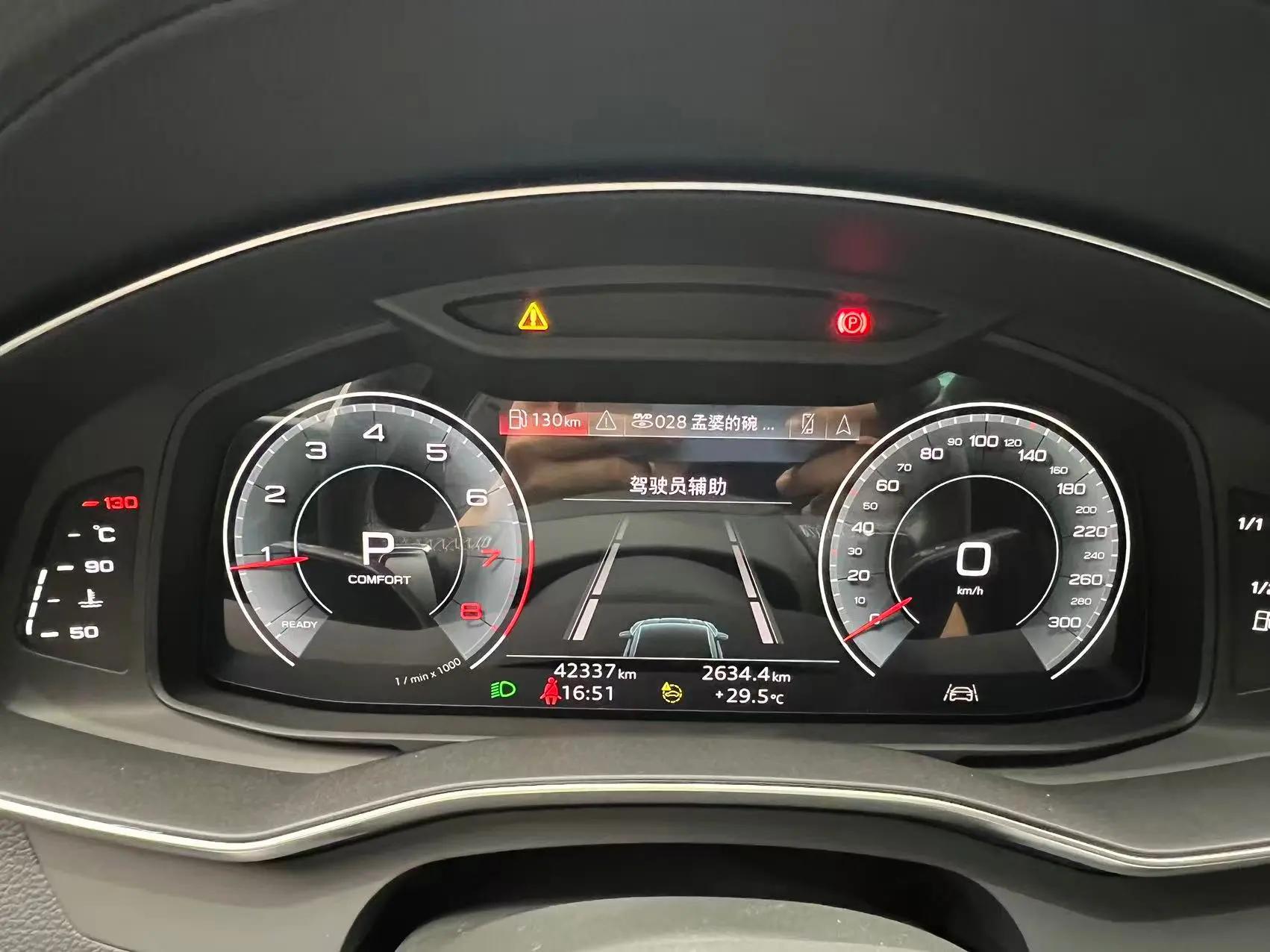 Audi 2024 A7L 2.0TFSI 45TFSI Quattro S-line Jianyuan Model Flow Crystal Package Automatic 12