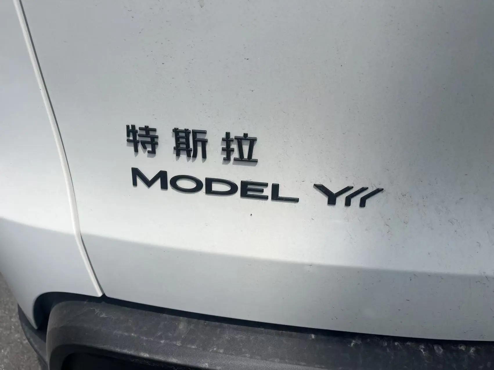Tesla 2025 Model Y Long Range All-Wheel Drive Automatic 6