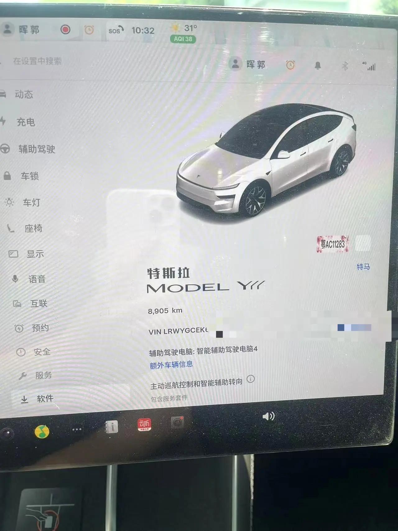 Tesla 2025 Model Y Long Range All-Wheel Drive Automatic 8