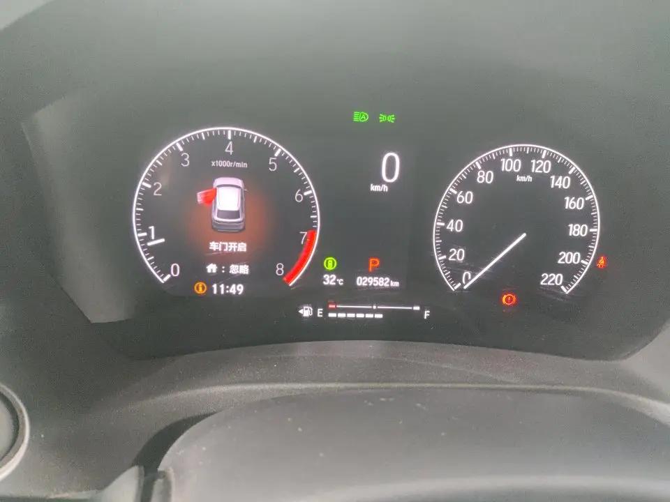 Honda 2023 XR-V 1.5 CVT Trendy Edition (facelift) Automatic 6