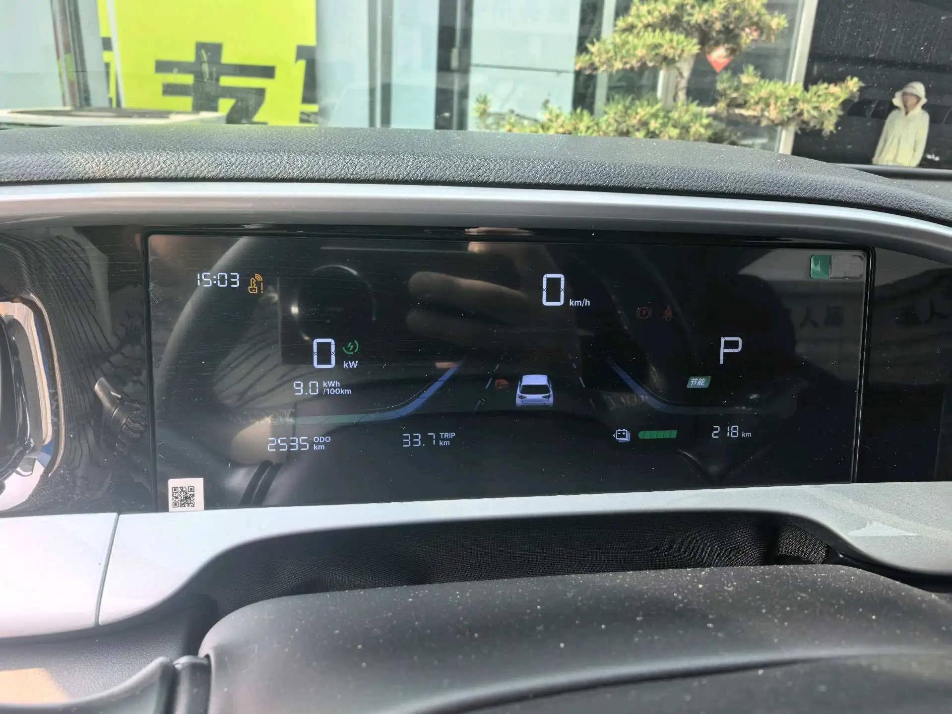 Star Wish 2026 Model, 410 km, Freedom Edition 10