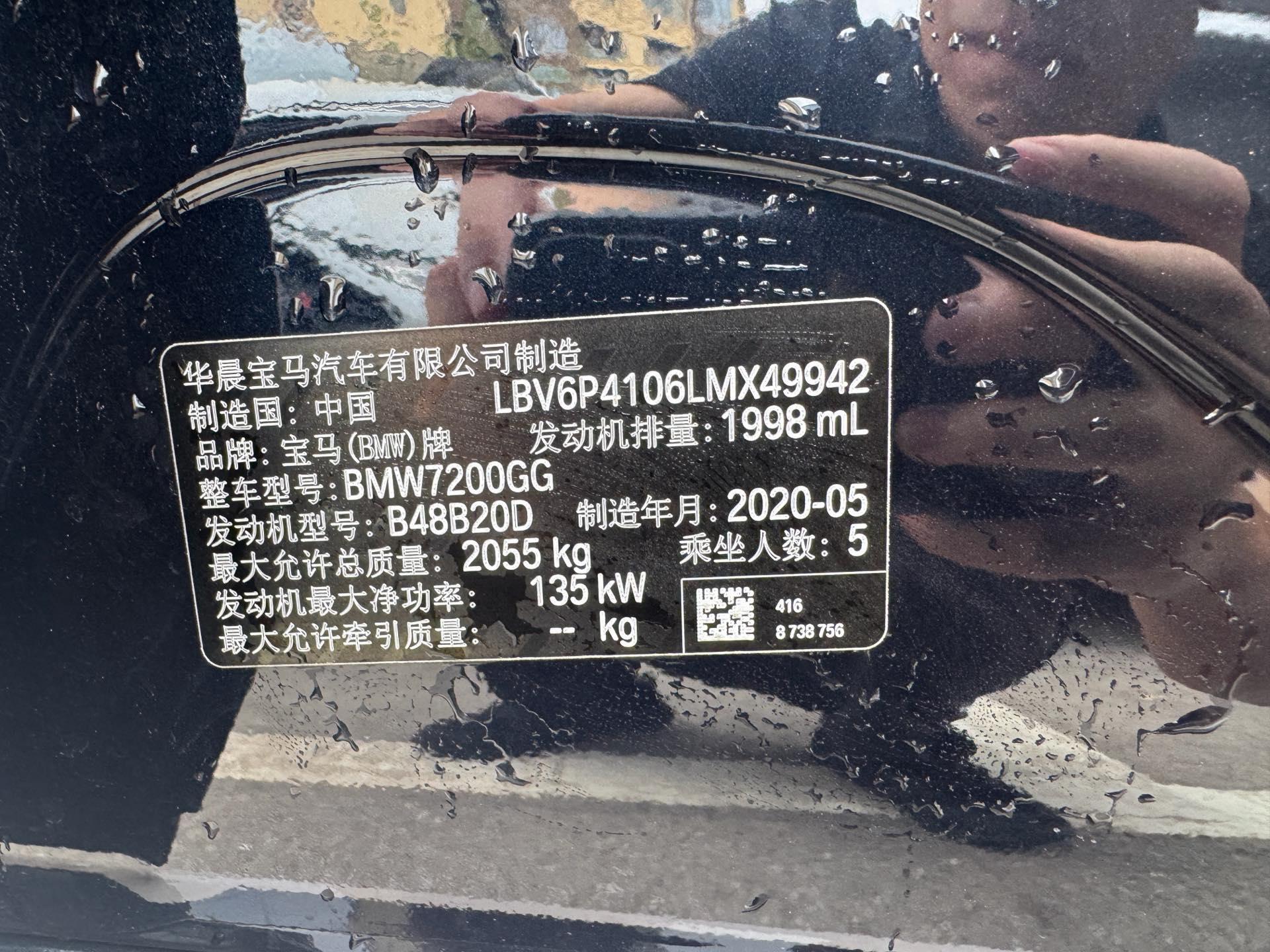 BMW 3 Series 2020 325Li M Sports Suit 13