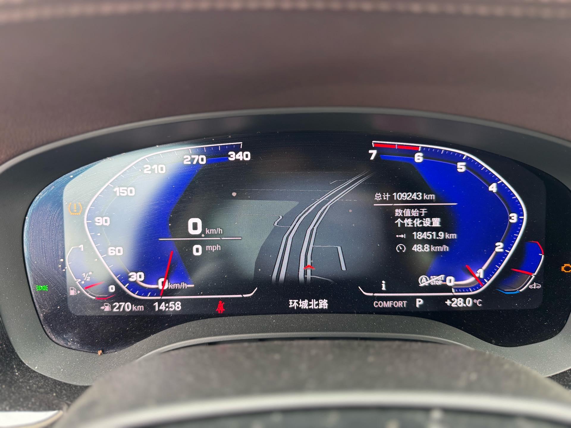 BMW 5 Series 2021 525Li M Sports Suit 10
