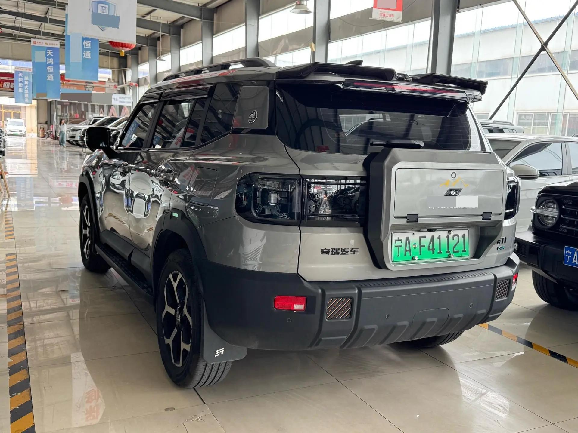 Jetour 2025 Shanhai T1 C- DM 1.5T 150km Explore Automatic Gear 5